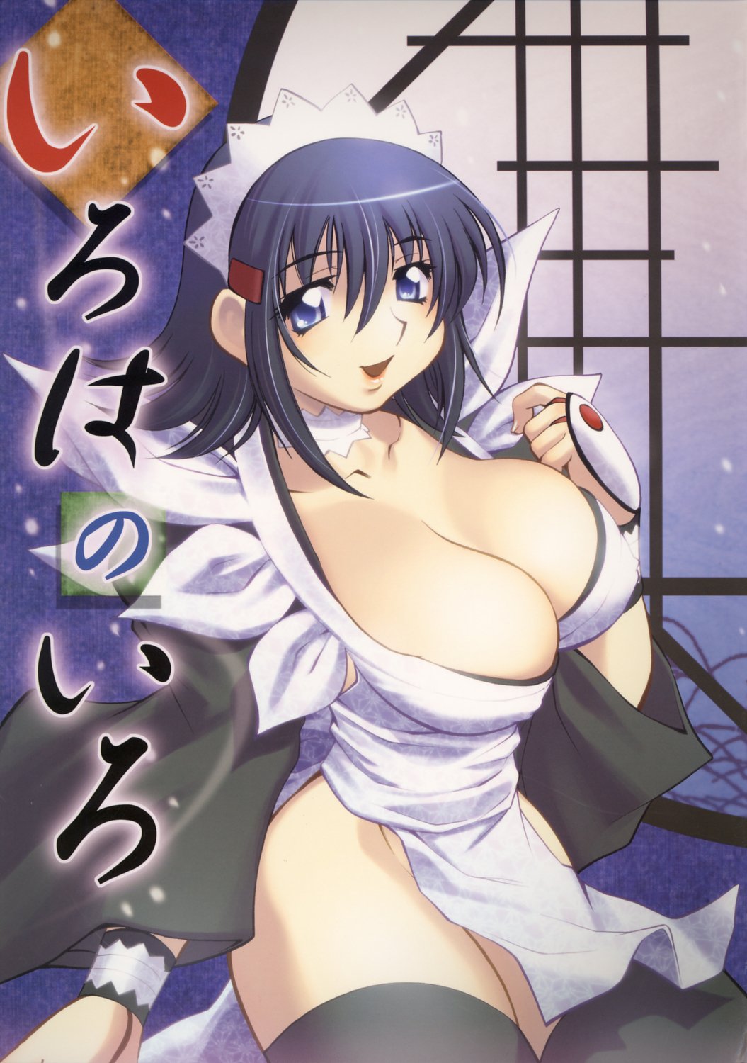 (C71) [Studio Wallaby (Nagisa Minami)] Iroha no Iro (Samurai Spirits) [English] {JTAnonymus} page 1 full