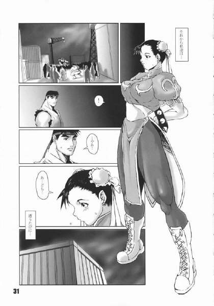 [Hanshi x Hanshow (NOQ)] FIGHT FOR THE NO FUTURE 03 (Street Fighter) page 28 full