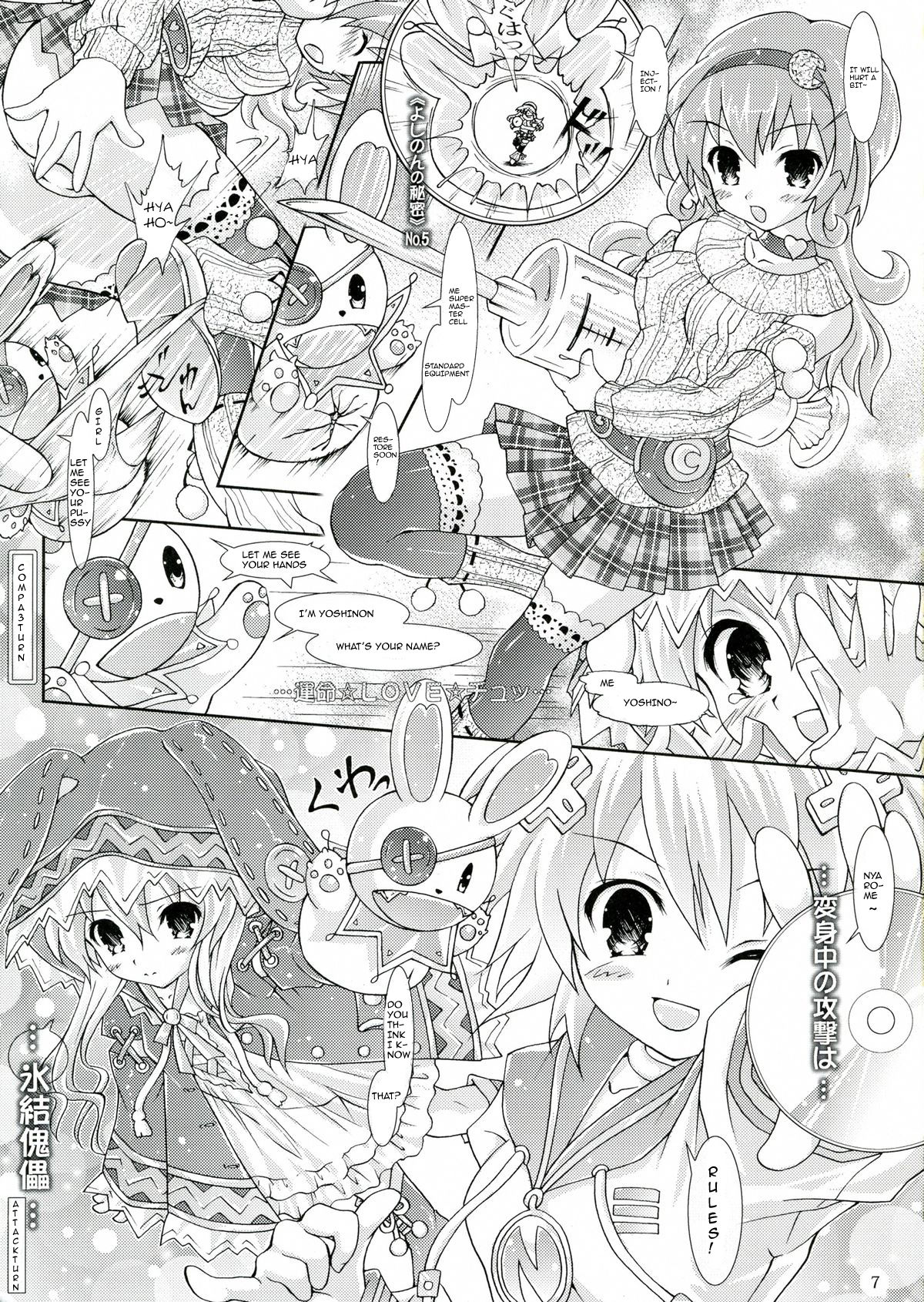 (C84) [messiah&pikaring (Aoi Iruna)] My Mai YUDURU & KAGUYA + (Date A Live) [English] page 7 full