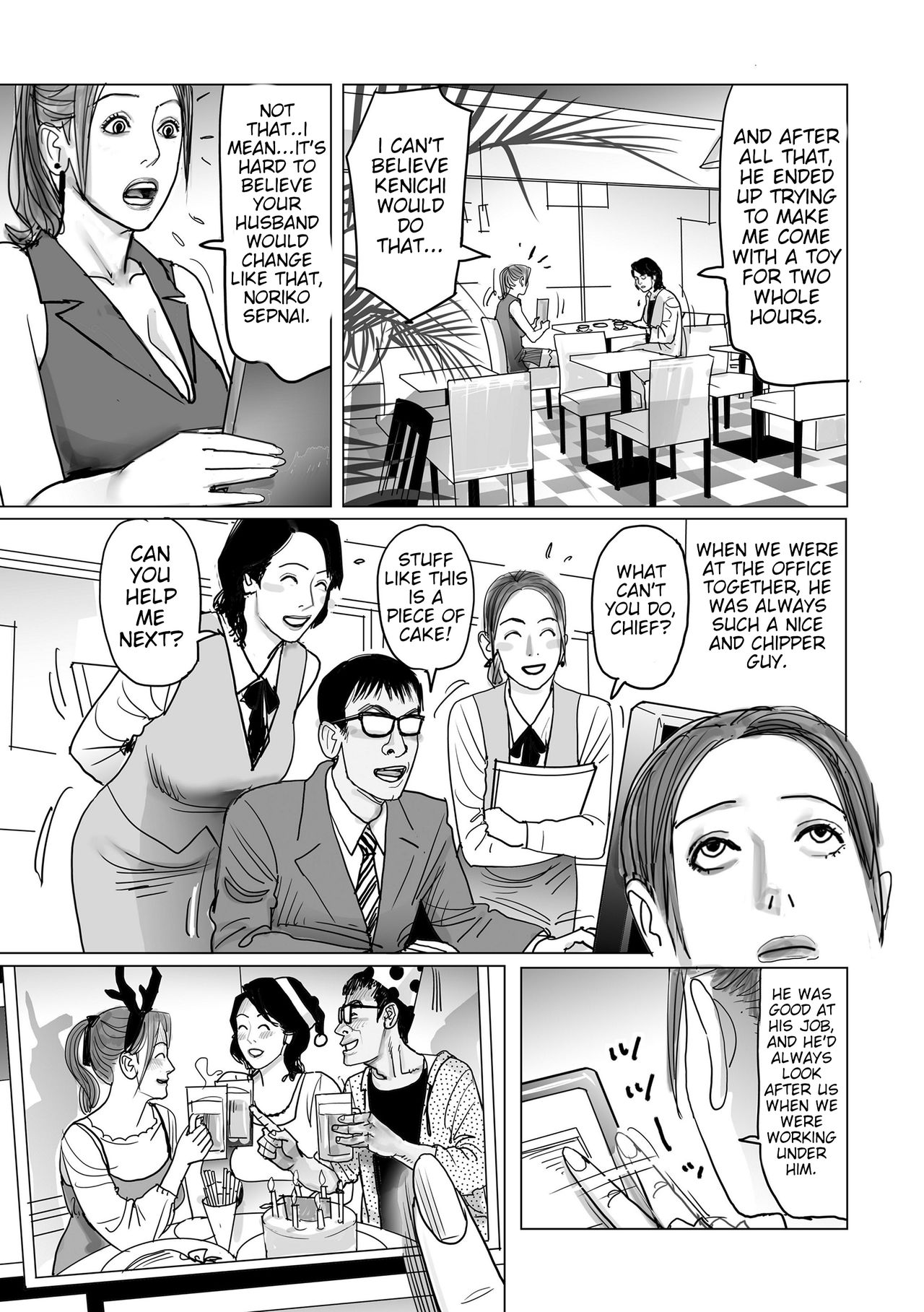 [Shimoyama Giruko] Netorare Jukubo no Tsuyameki Ch. 1-5 [English] [JuliusWinnfield] page 43 full