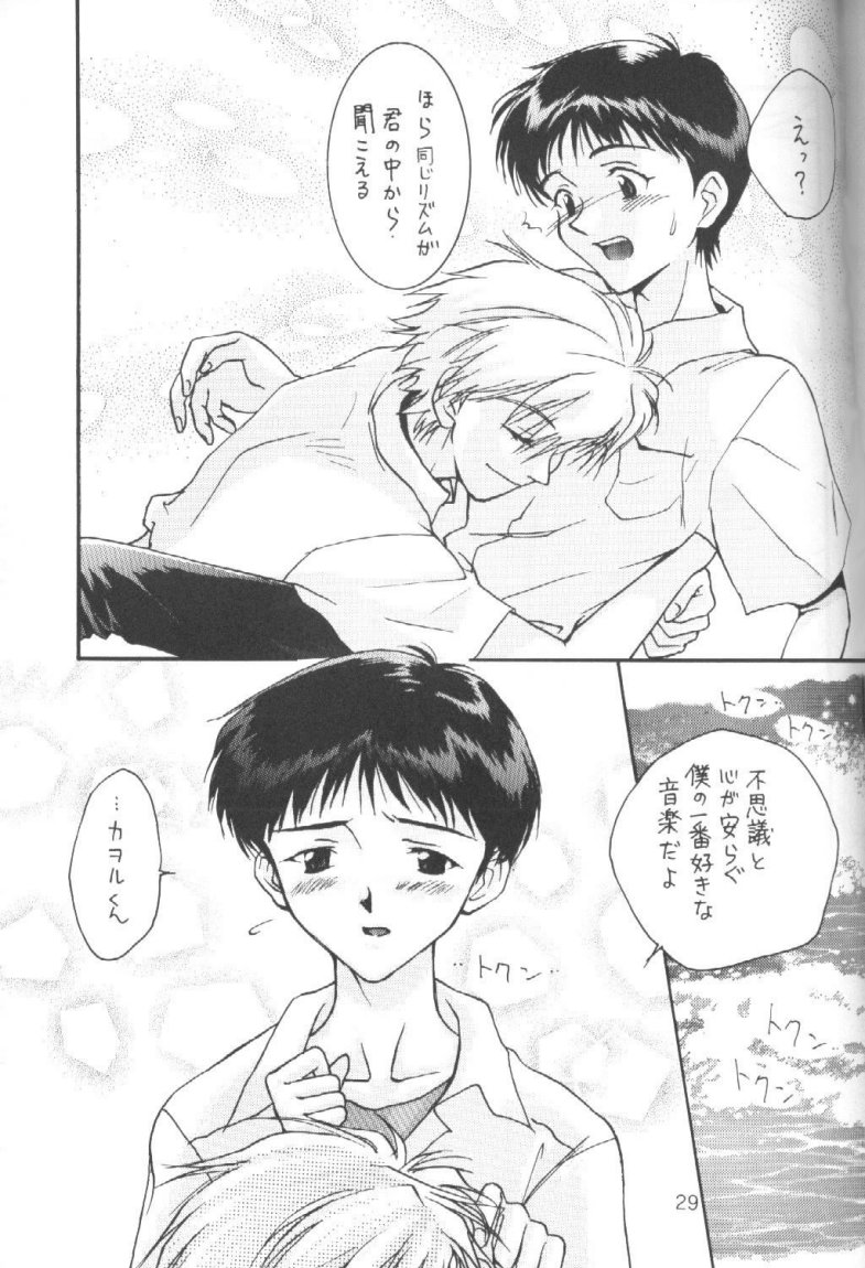 (C51) [Ambivalence (Kana + Tonari No Roto)] Kinjirareta Asobi Romanze D'Amor (Neon Genesis Evangelion) page 28 full