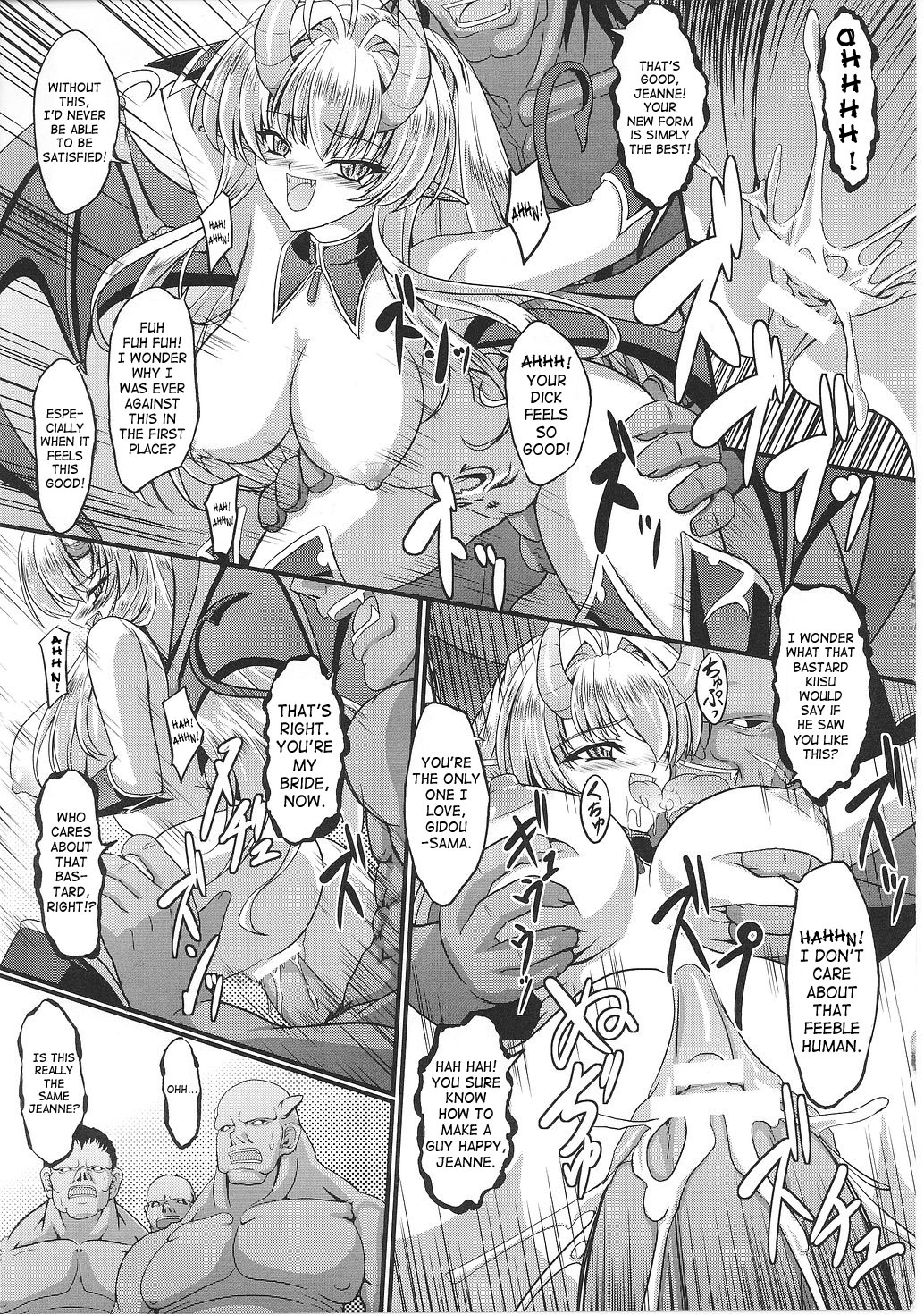 [inoino] Youki Seitan | Demon Princess Birth (Inda no Himekishi Janne) [English] [SaHa] page 11 full