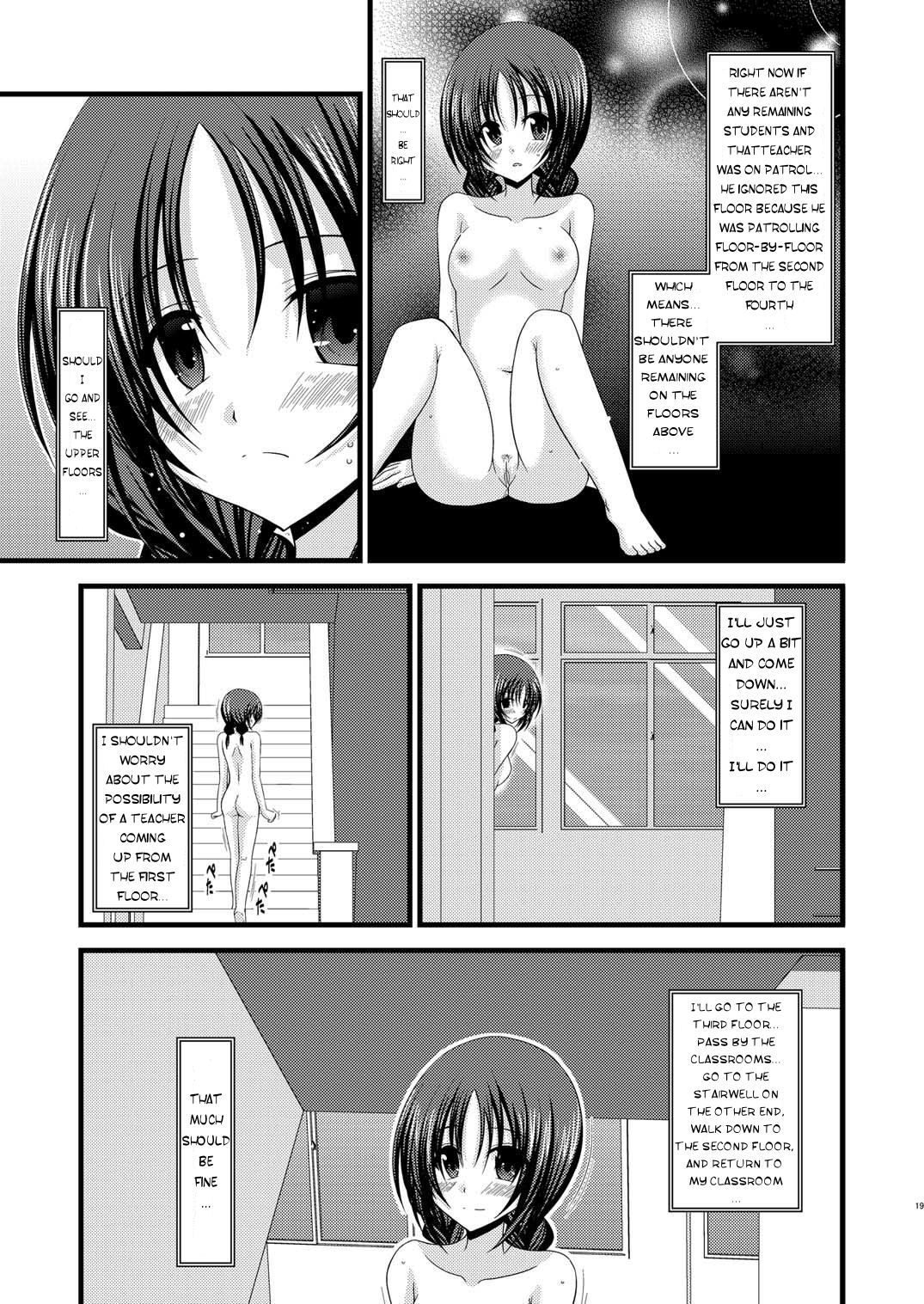 (C80) [valssu (Charu)] Roshutsu Shoujo Nikki 2 Satsume | Exhibitionist Girl Diary 2 [English] [Munyu] page 19 full