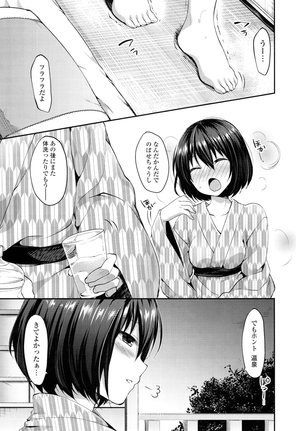 [Itou Nanami] Sharestyle ~Yuina ni Yuuwaku~ [Digital] page 162 full