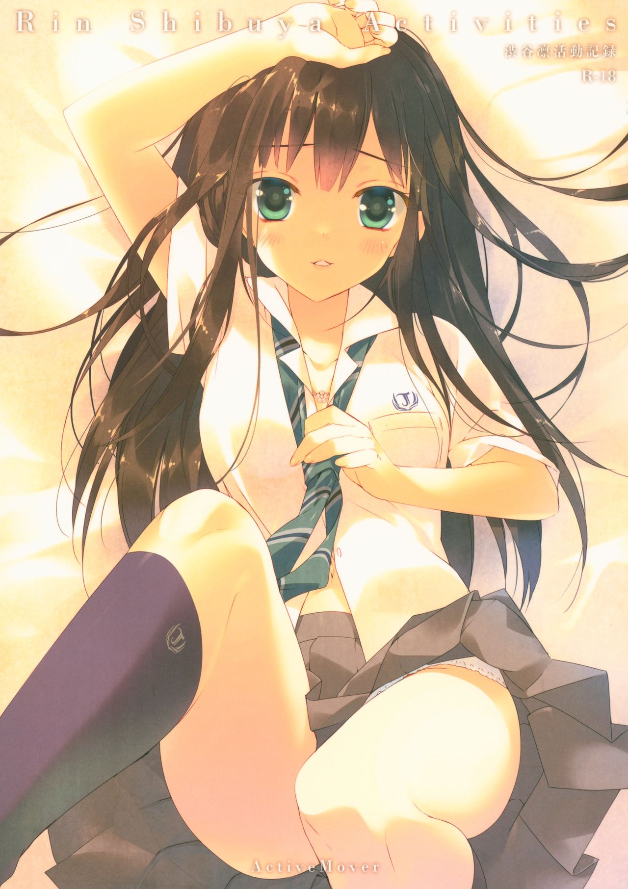 (C88) [ActiveMover (Arikawa Satoru)] Rin Shibuya Activities (THE iDOLM@STER CINDERELLA GIRLS) page 1 full