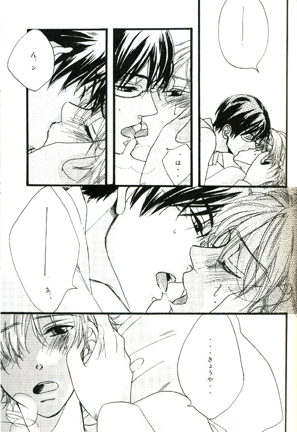 (Shikkoku no Tenshi) [BLISS (Kisaragi Manami)] Night Dancer (Ouran High School Host Club) page 6 full