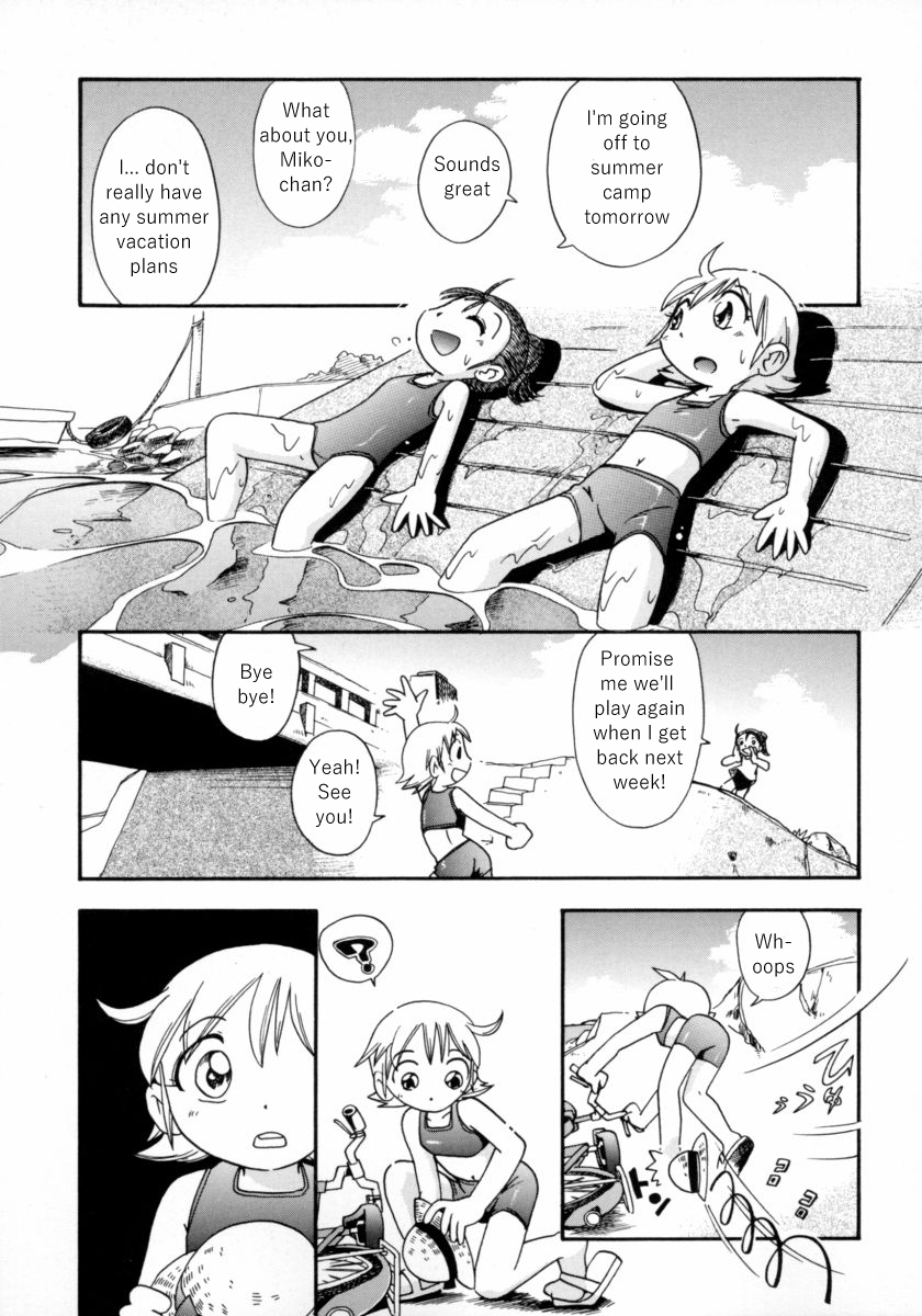 [Hoshino Fuuta] Toki no Yakusoku | The Promised Time (Mizu no Tawamure) [English] page 3 full