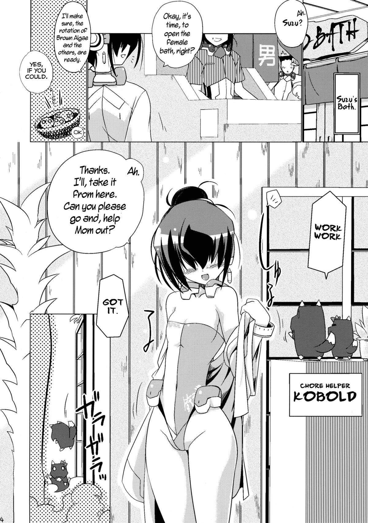 (C83) [Koori Ame (Hisame Genta)] Yuyayurara (Kyoukai Senjou no Horizon)[English][Life4Kaoru] page 4 full