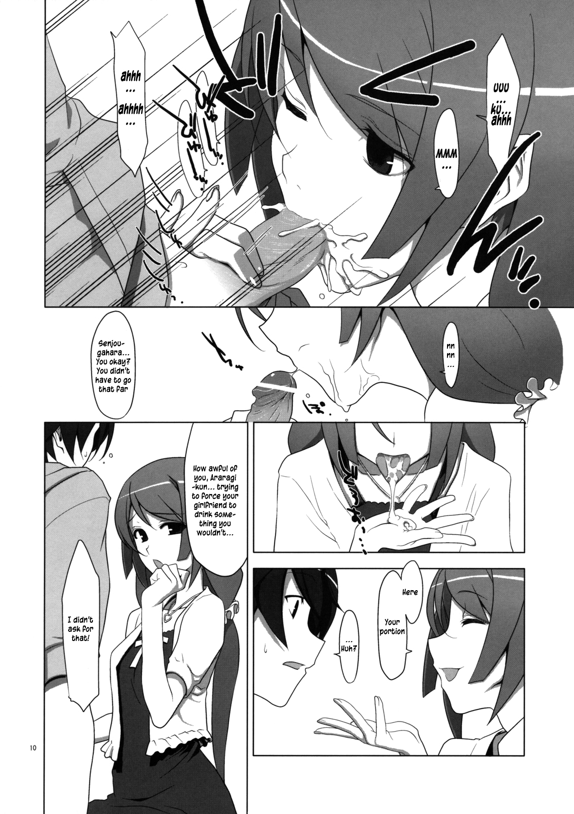 (C77) [TIES (Takei Ooki)] PLUNDER (Bakemonogatari) [English] {EHCove, L4K} page 9 full