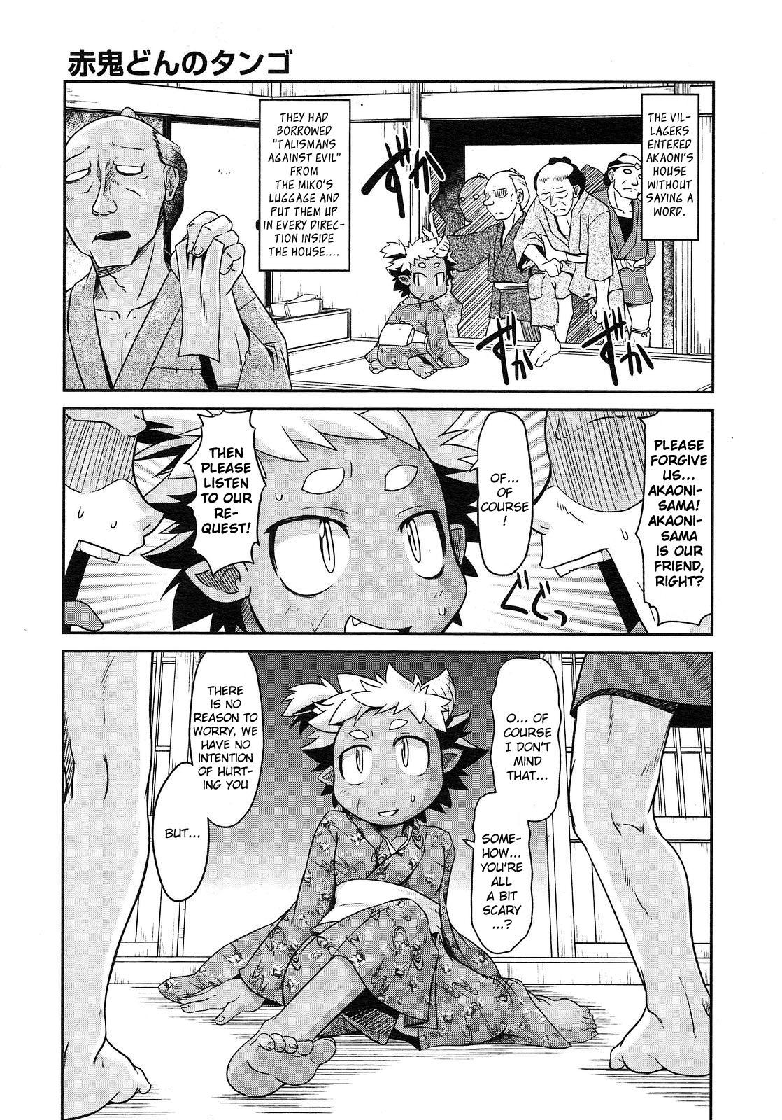 [Takura Mahiro] Akaoni-don no Tango | Red Ogre's Tango (COMIC AUN 2013-02) [English] page 7 full