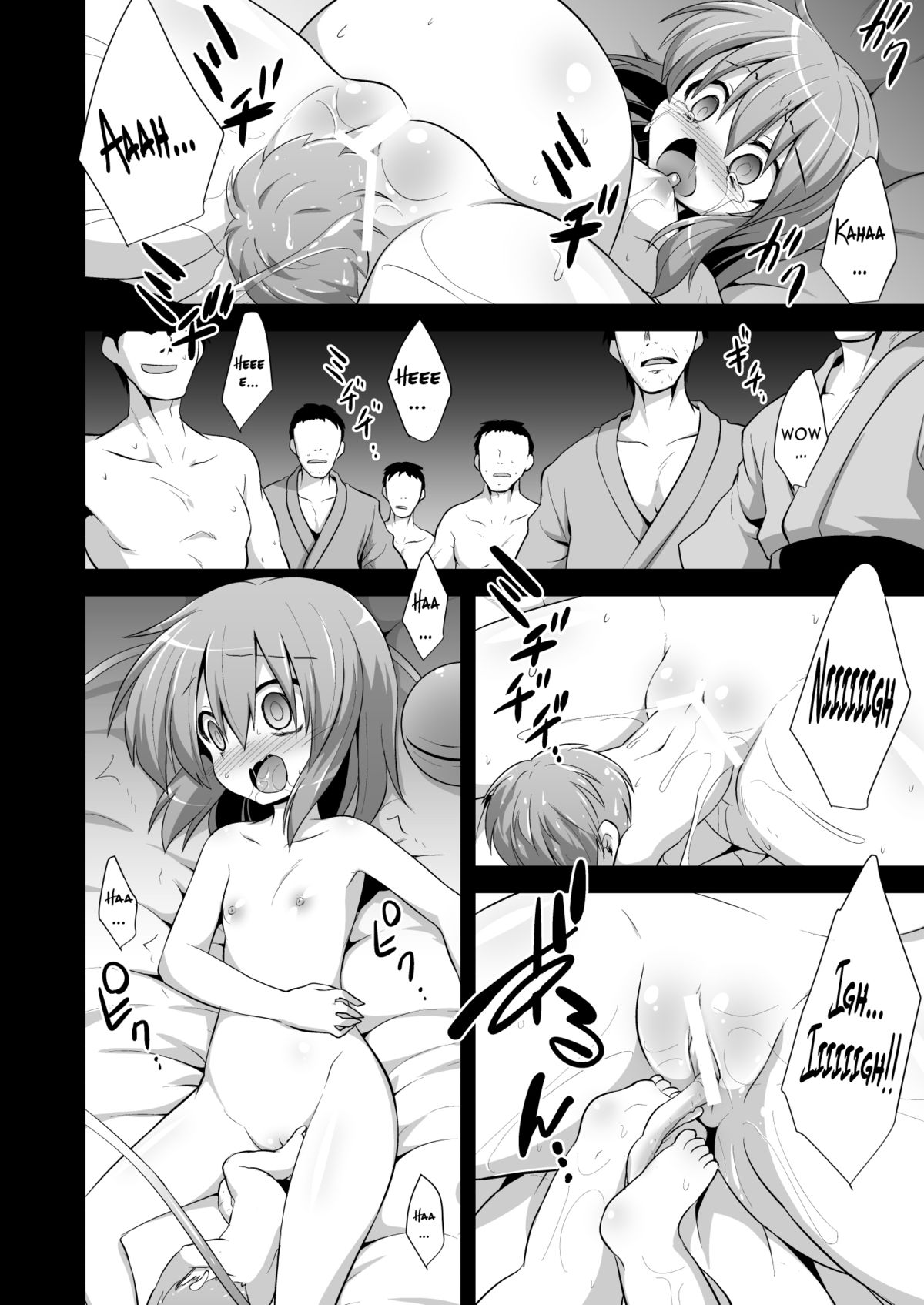 (C85) [Akuten Soushin (Kokutou Nikke)] Komeiji Koishi Seimei Shussan Yuugi | Komeiji Koishi's Child Birth Play (Touhou Project) [English] page 19 full