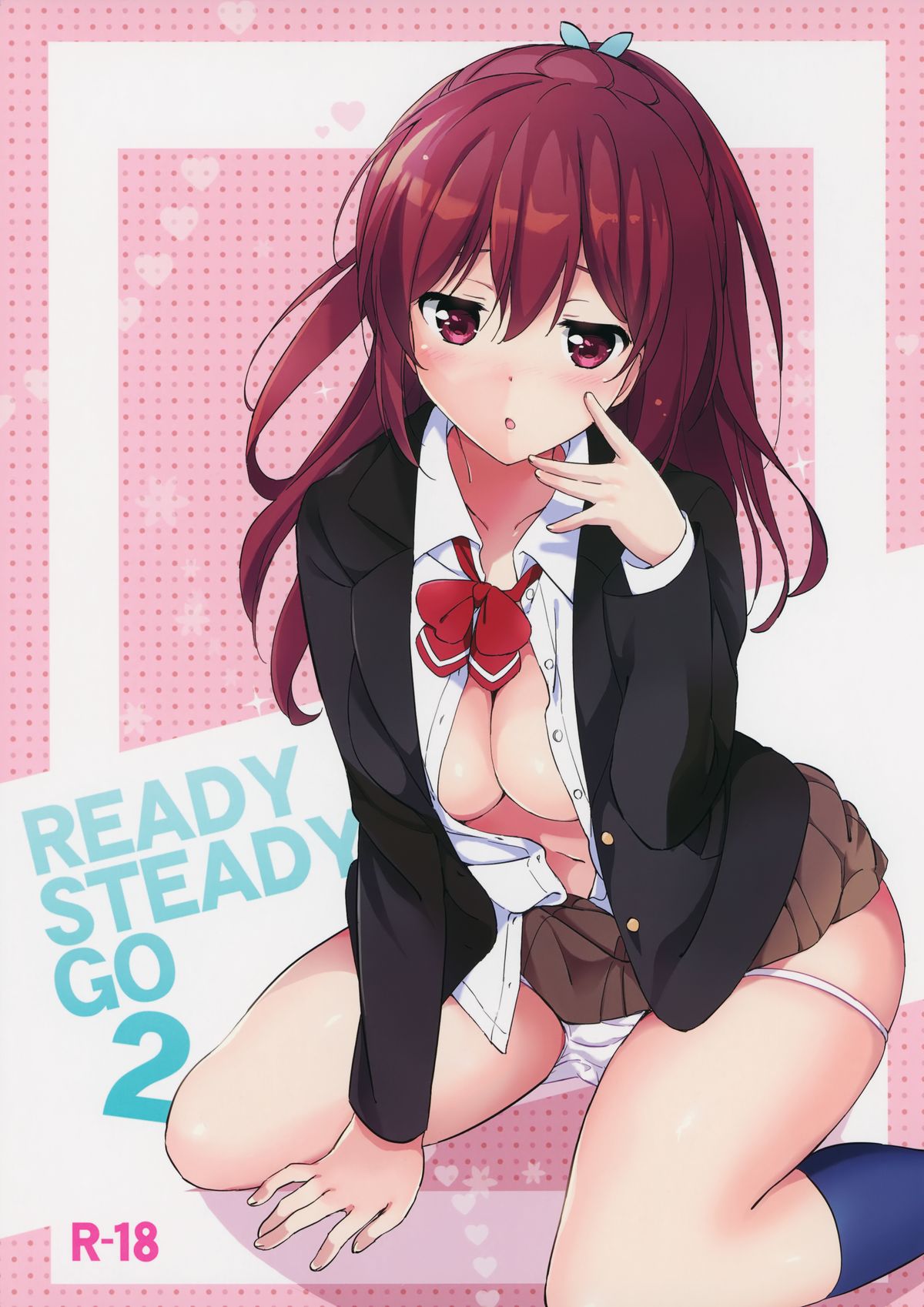 (C87) [Kurimomo (Tsukako)] READY STEADY GO 2 (Free!) page 2 full