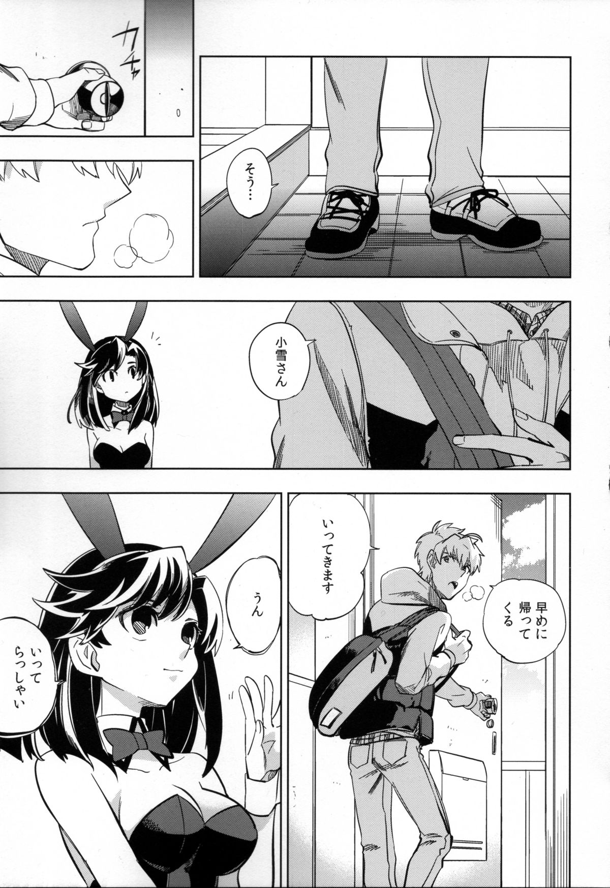 (COMITIA107) [goo-paaa (Ocha)] Yojo-han Bunny page 19 full