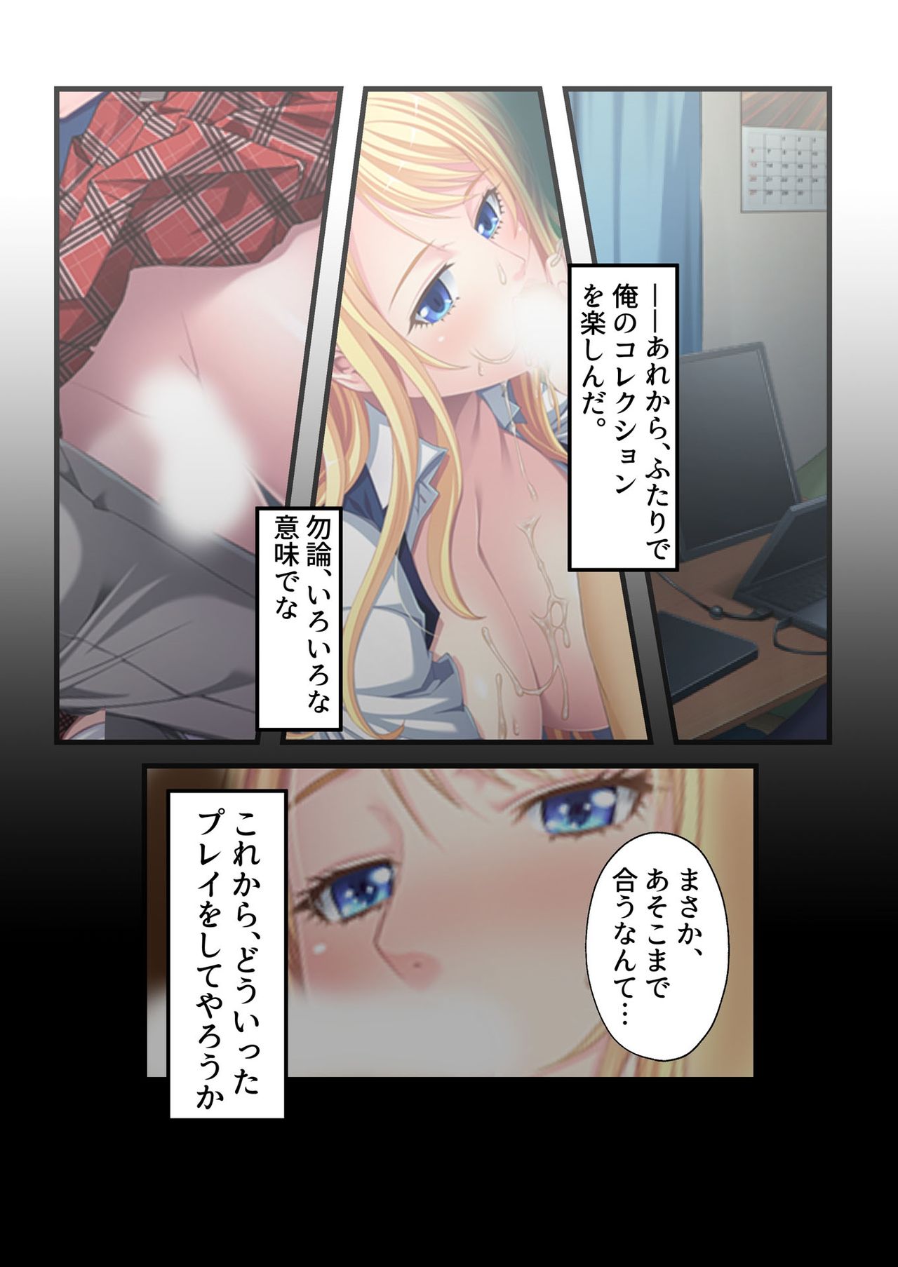 [Drops!] Otakai Kinpatsu JK ni Densha de Shitsuyou ni Chikan shitara Hatsujou shitatta w Iinari Bijin Ryuugakusei to Cosplay Hamehoudai Ecchi Full Color Comic Ban page 25 full