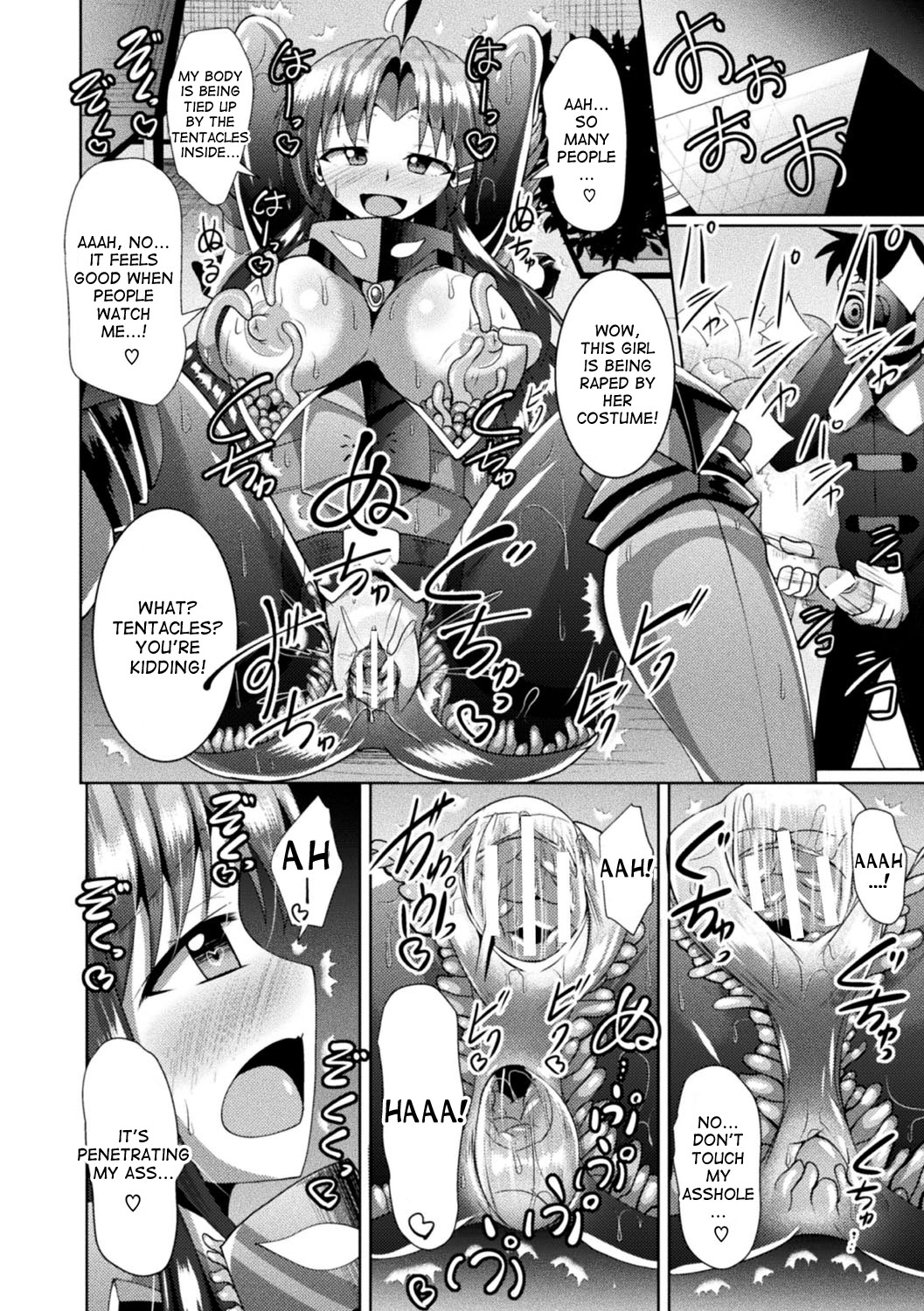 [Nyx] Wakeari Ishou wa Shokushu Yoroi!? | The damaged costume is a tentacle armor!? (Kairaku Ryoujoku Syndrome) [English] [desudesu] [Digital] page 16 full