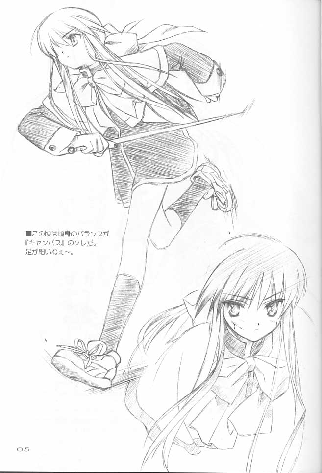 [Renrendou(Gayarou)] Iroiro。 page 6 full