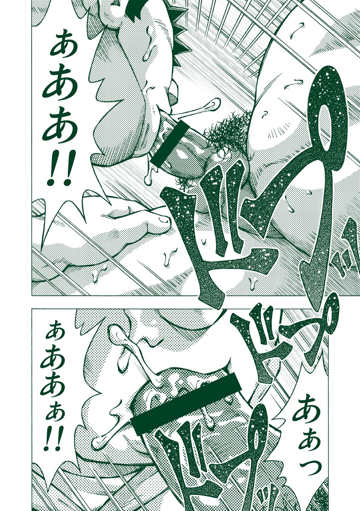 (C83) [NG (Noda Gaku)] Ryuuichirou page 29 full
