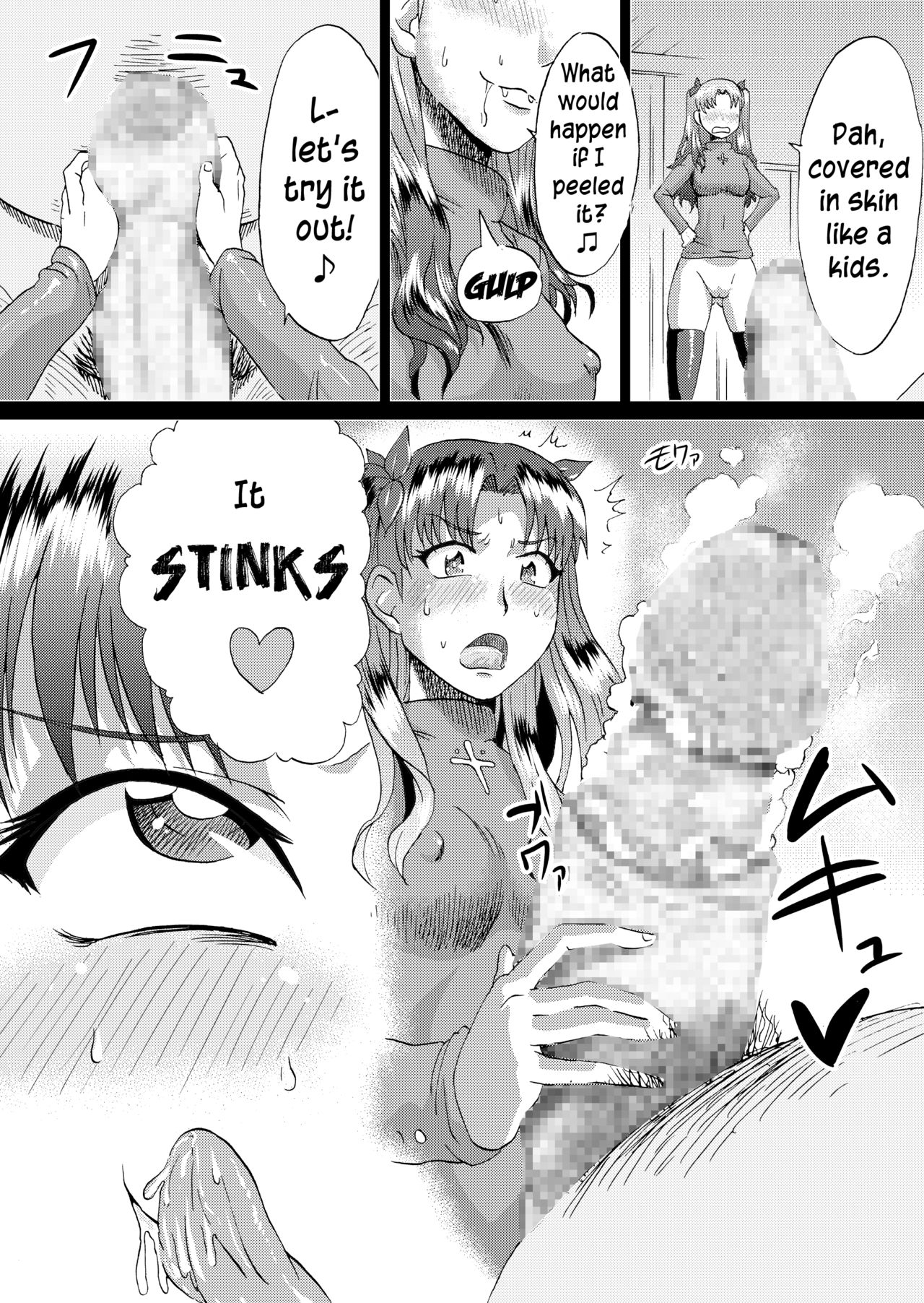 [Ahemaru (Henrik)] Rin no Inran Funtouki (Zenpen) (Fate/stay night) [English] page 11 full