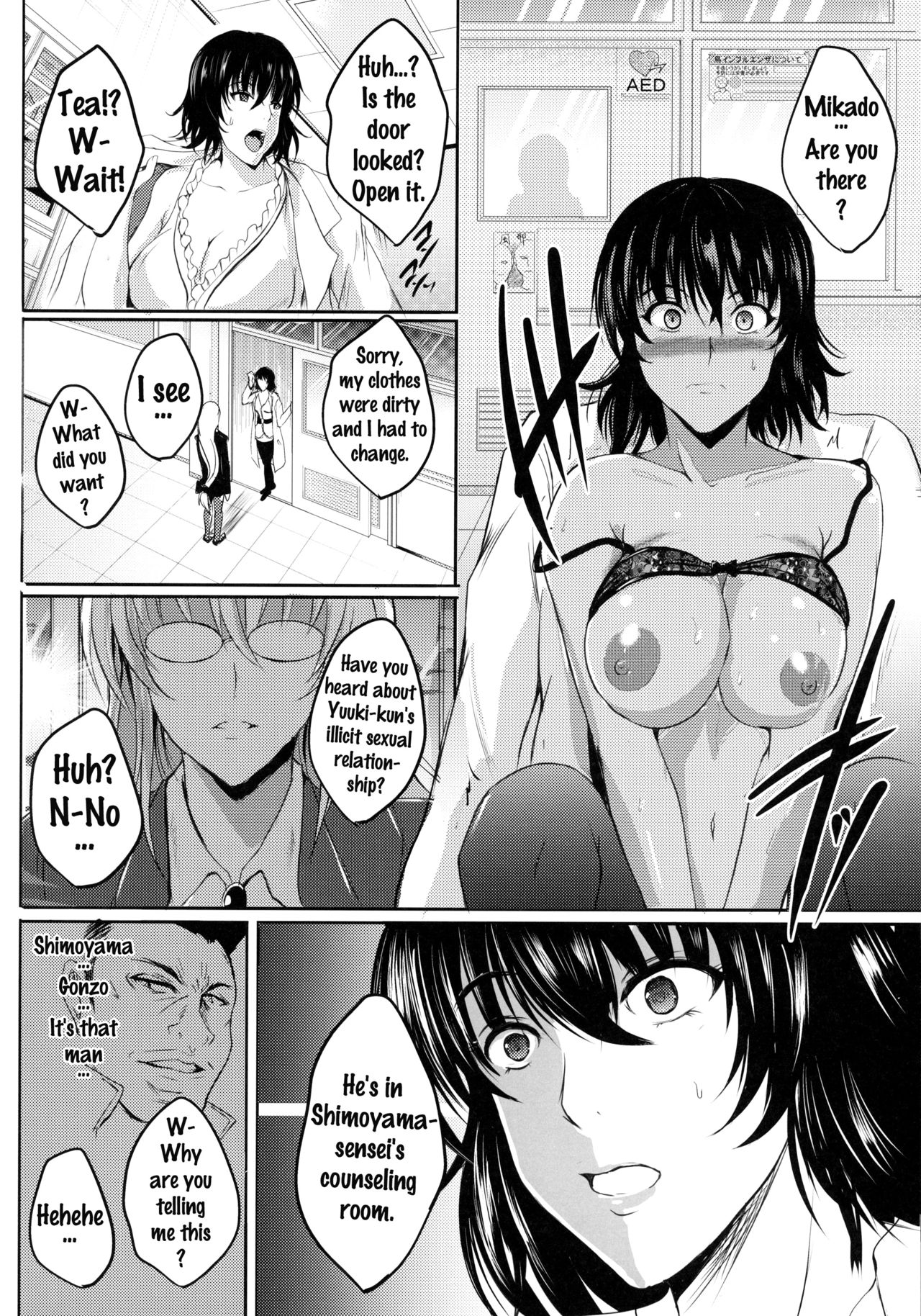 (C91) [Shouchuu MAC (Hozumi Kenji)] Netorare x VR ~Bakunyuu Hoken Kyoushi o Ninshin Chakushou!~ (To LOVE-Ru ) [English] {doujins.com} page 20 full