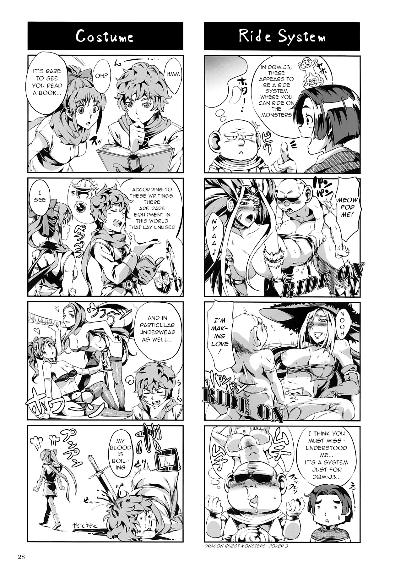 (CT29) [juvecross (Karamai)] DQ Completion (Dragon Quest) [English] [q91] page 27 full