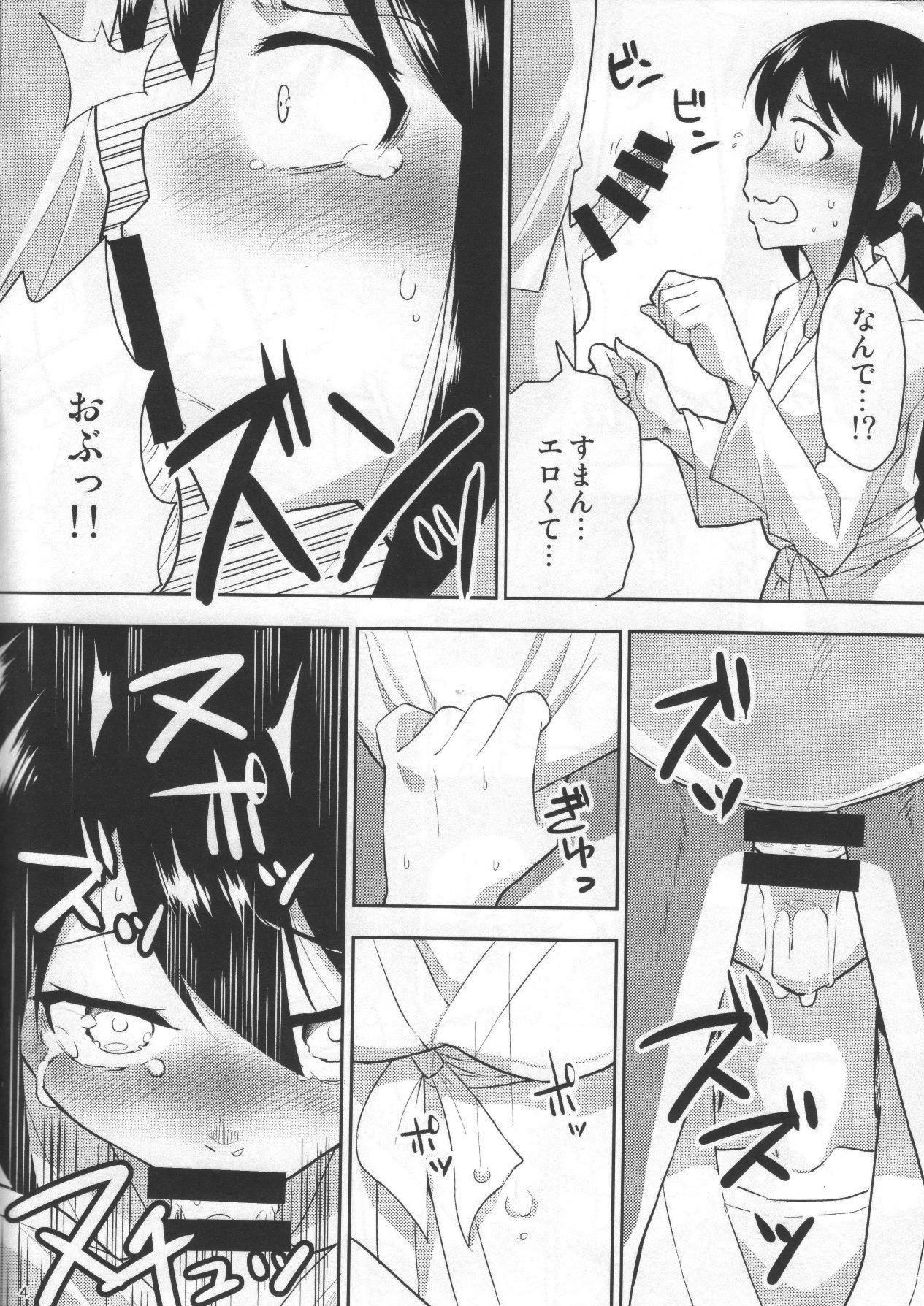 (C94) [Zabuton Makura] M.Y.F.B. - Mello Yellow Fuck Book (THE IDOLM@STER CINDERELLA GIRLS) page 5 full