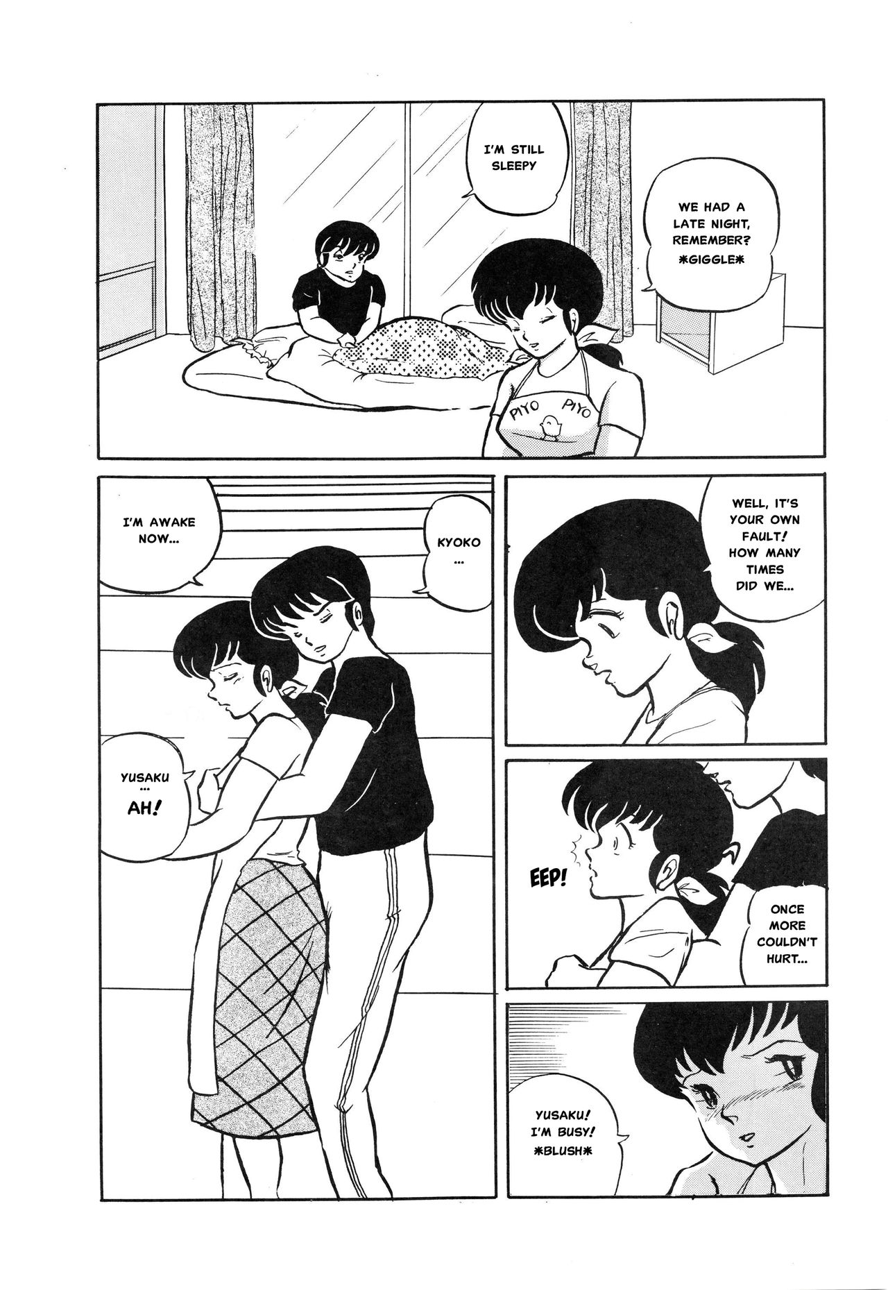 (C39) [project sunshine] Sisters [English](Excerpt: Maison Ikkoku)[MisterJ167] page 4 full