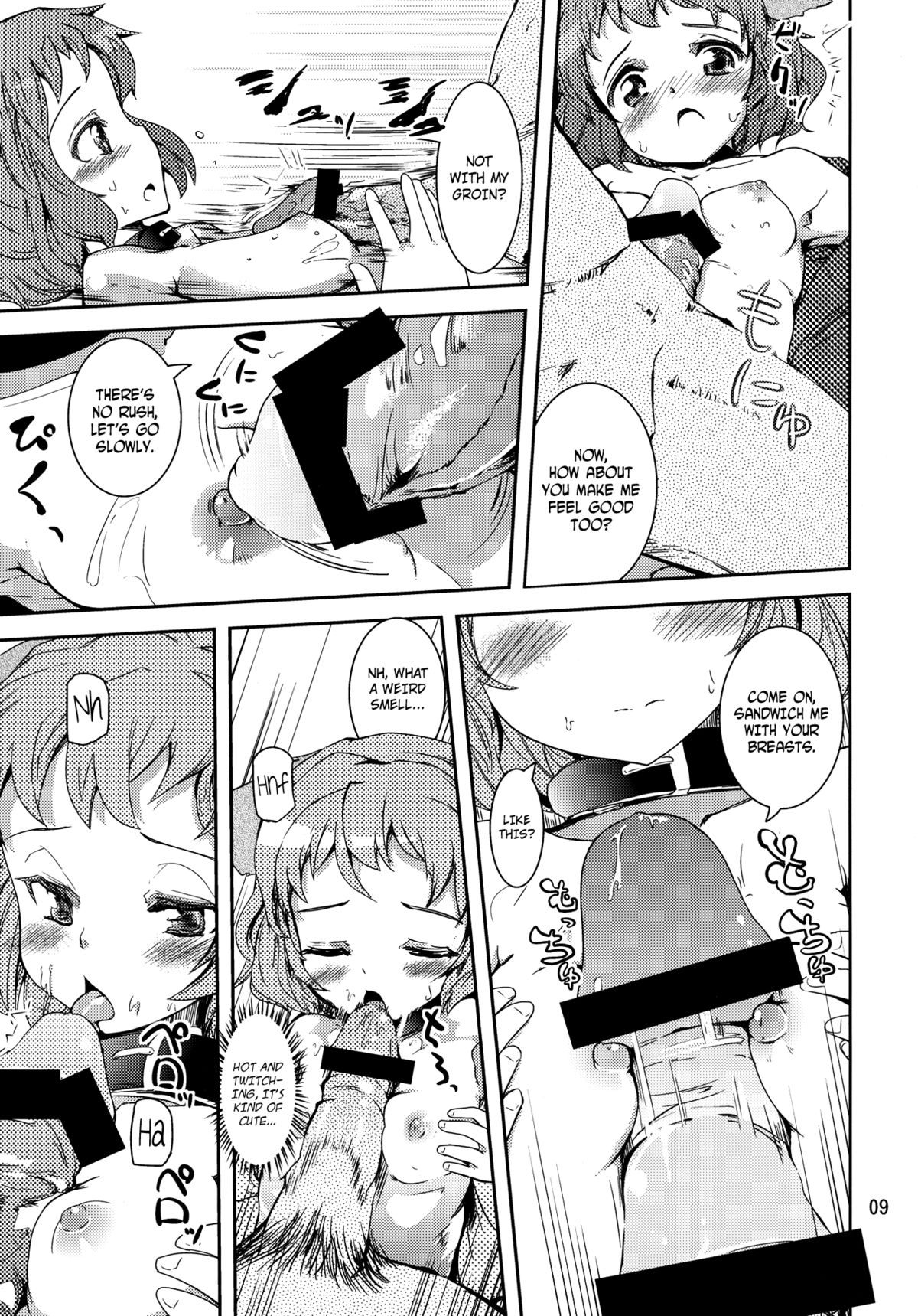 (C82) [Sanzoku no Uta (Takara Akihito)] Choujuu Sex! | Sex With the Birds and Beasts! (Touhou Project) [English] {Afro} page 9 full