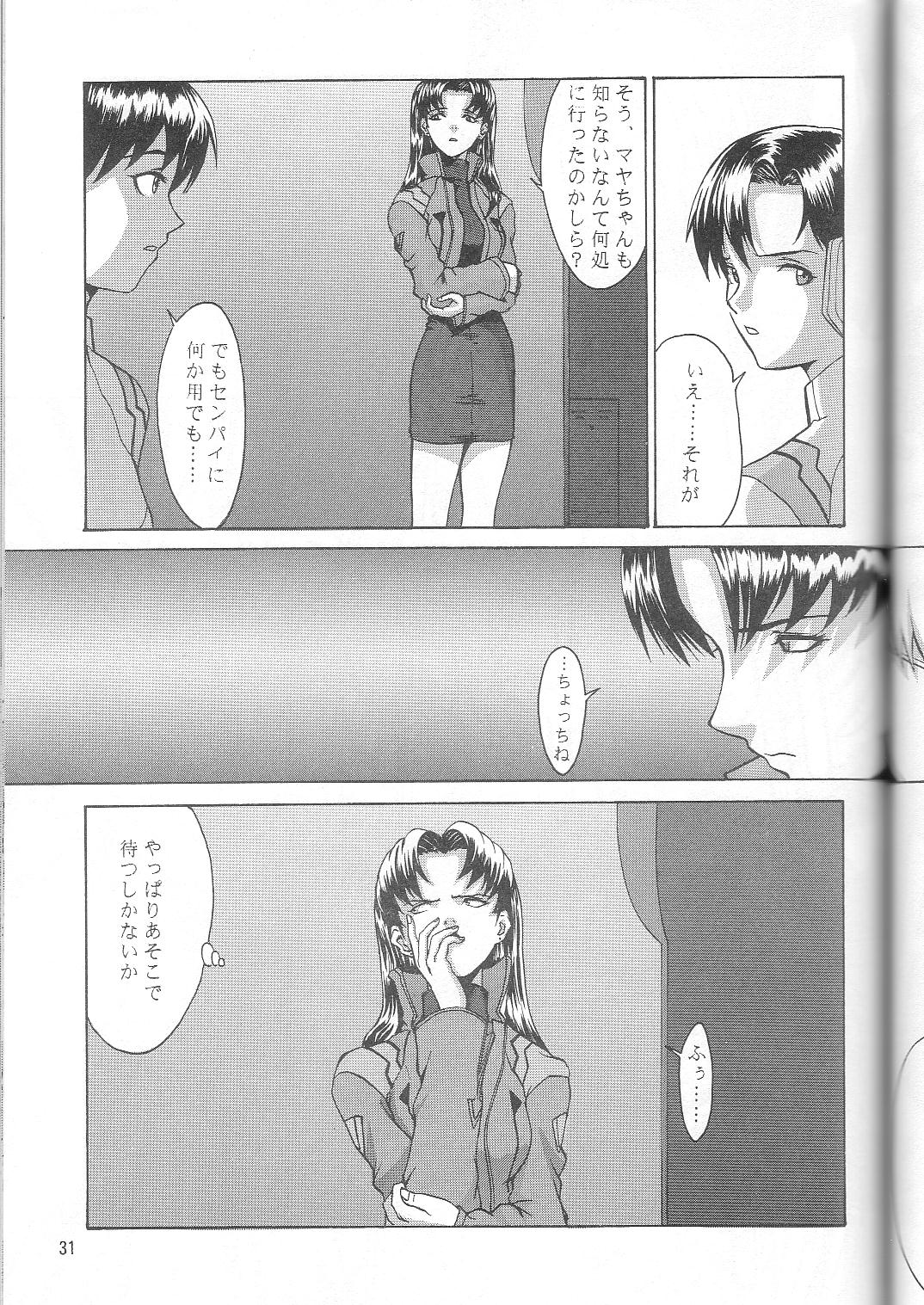 (C53) [Manga Super (Nekoi Mie)] Wonderful World (Neon Genesis Evangelion) page 30 full