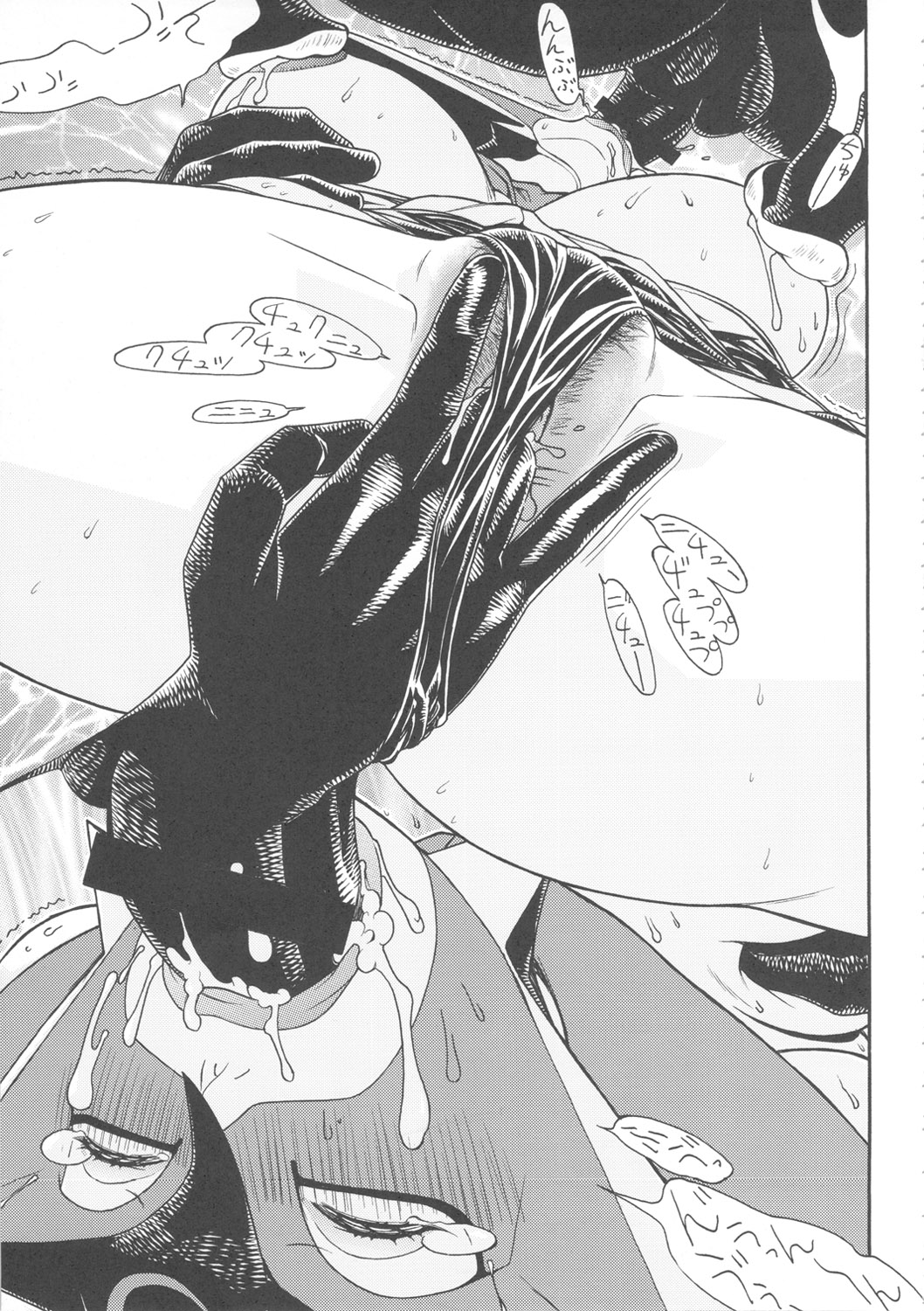 [From Japan] Seiiiki Naki Jukujuku Kaikaku (Various) page 18 full