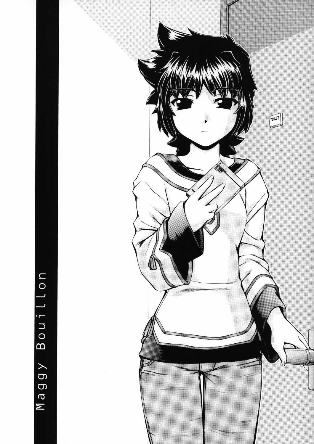 (C65) [MANITOU (Nakajima Rei)] Maggy Bouillon (Read or Die) page 1 full