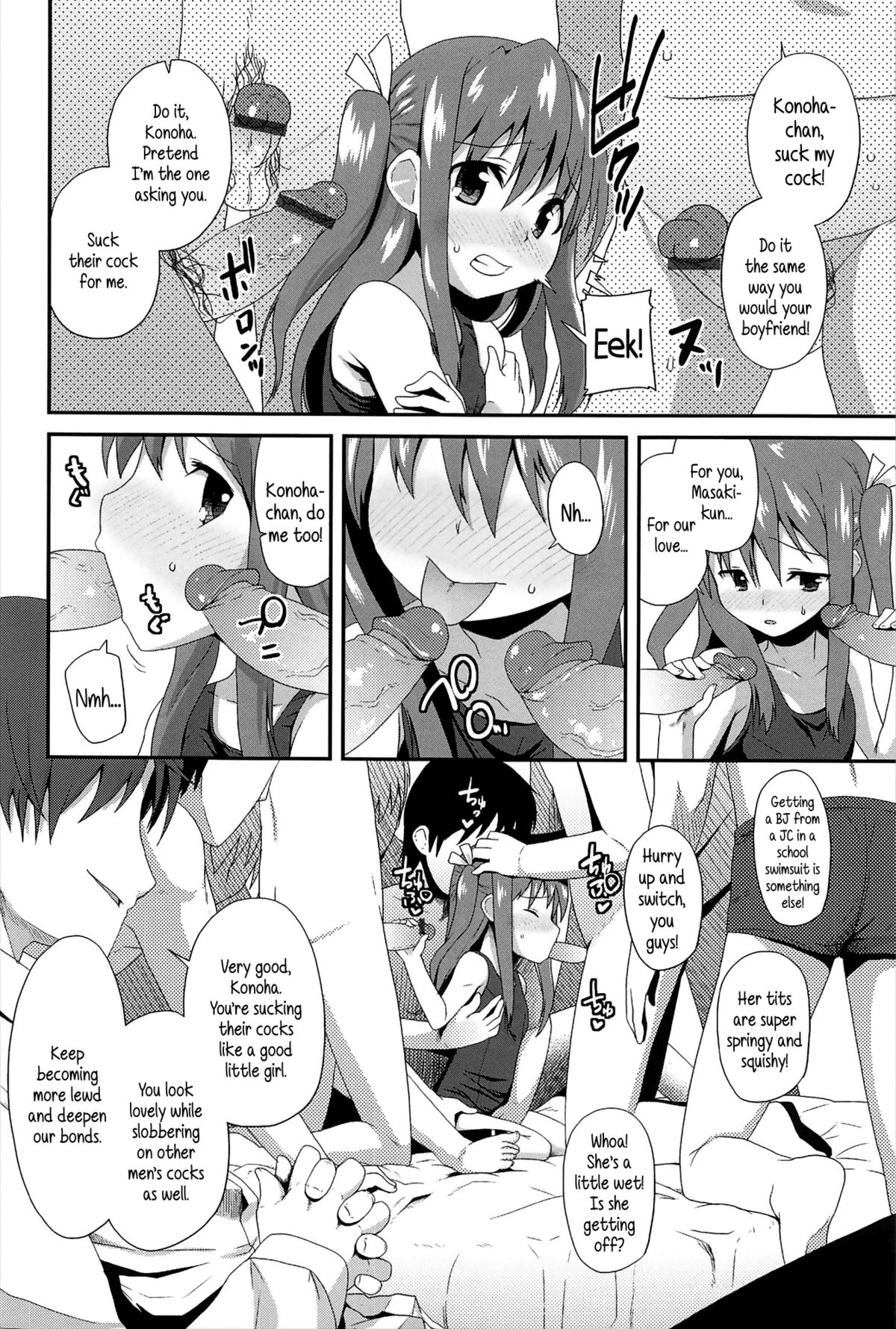 [Maeshima Ryou] Reuse (Vanilla Essence) [English] {5 a.m.} page 6 full