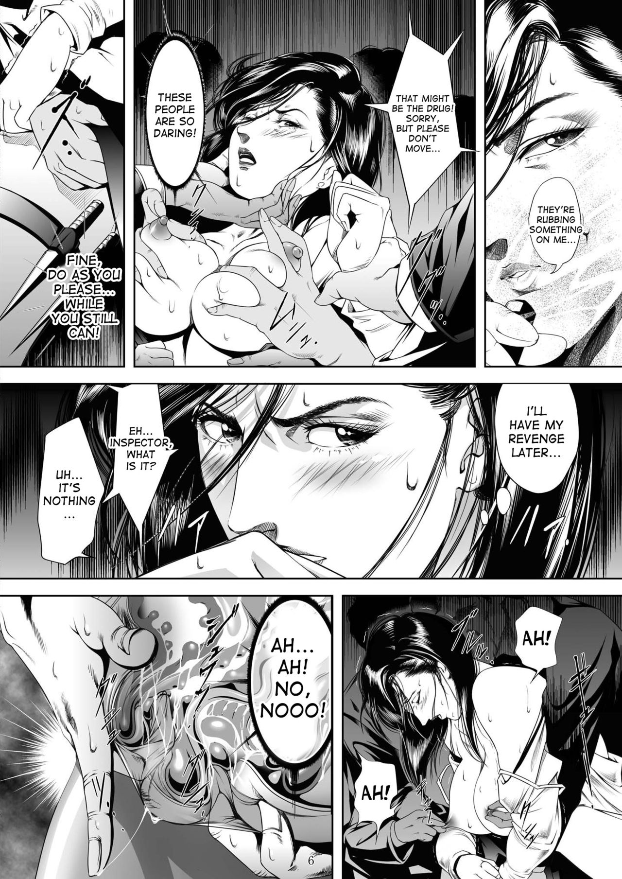 [Akiyama Production (Mikazuki Shiko)] Train Hunter 3 (City Hunter) [English] [desudesu] page 5 full