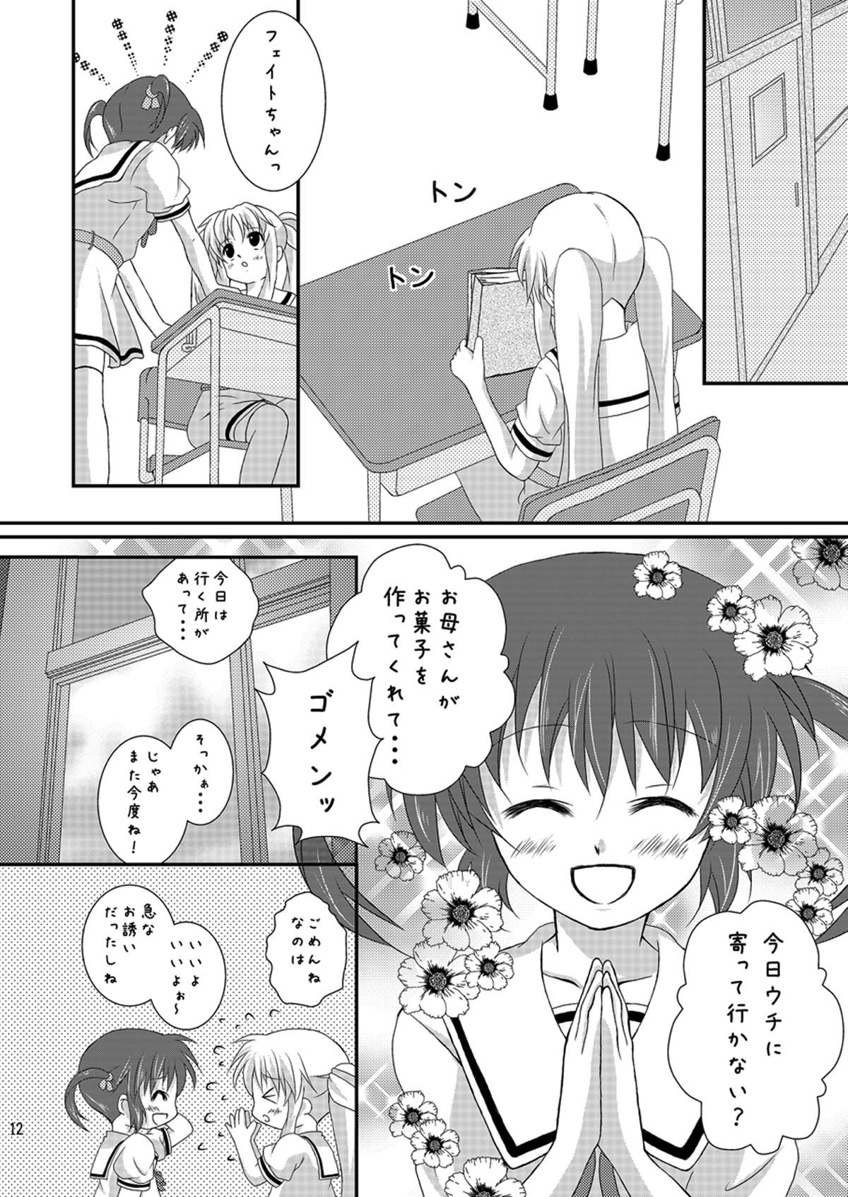 [Ichigo Milk (CHERRY)] Strawberry Milk Vol. 5 (Mahou Shoujo Lyrical Nanoha) [Digital] page 11 full