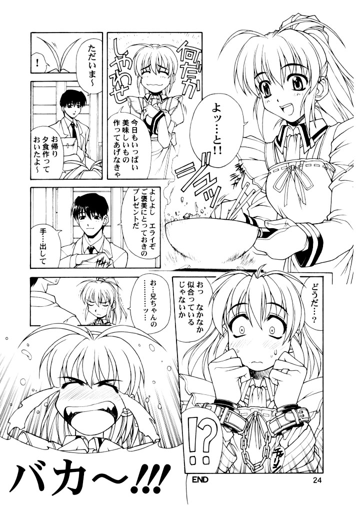 [PHANTOMCROSS (Matsushita Akihisa, Miyagi Yasutomo)] Windows NT Play Station (Natural ~Mi mo Kokoro mo~, Tales of Phantasia) page 23 full