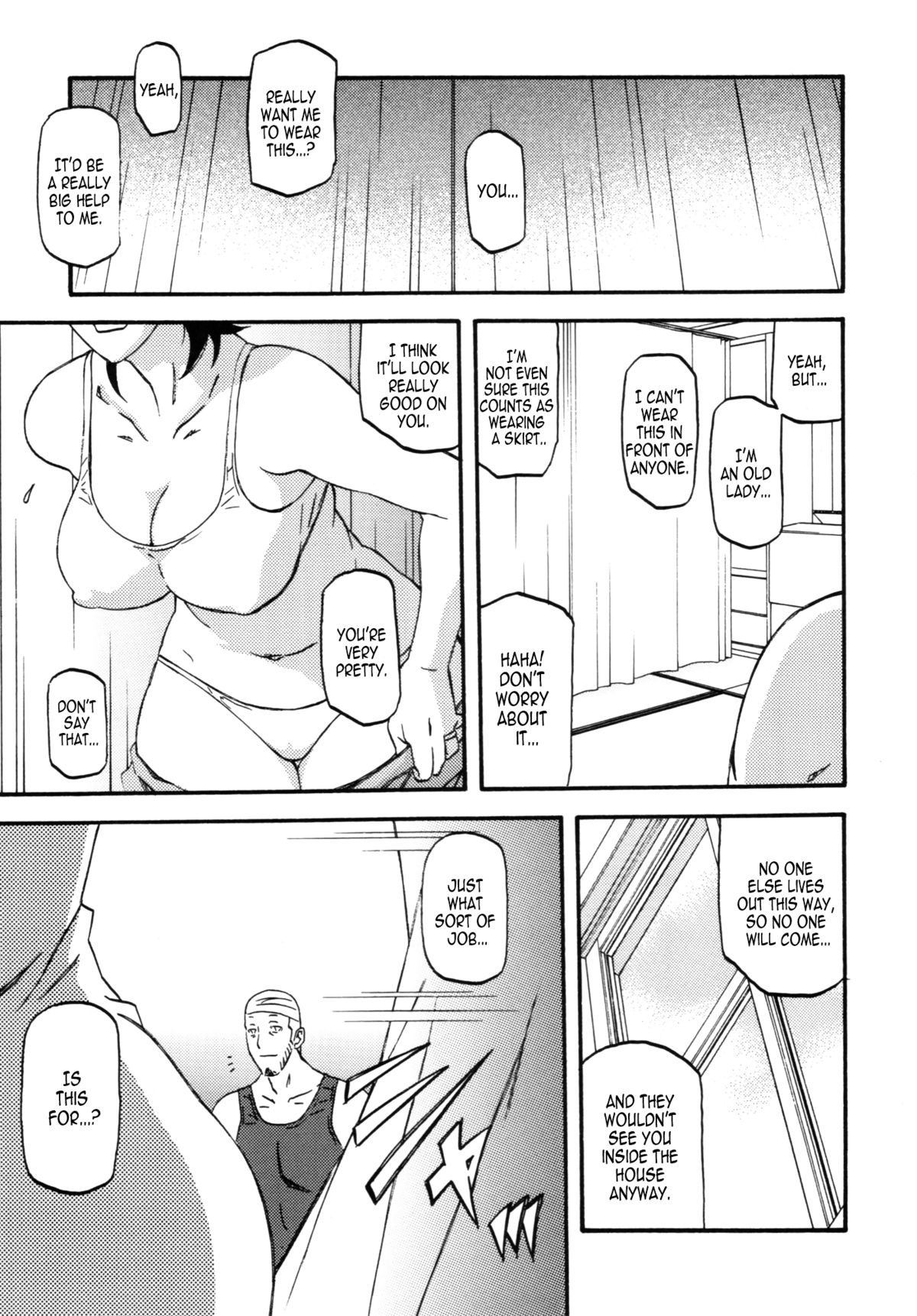 (C86) [Sankaku Apron (Sanbun Kyoden] Akebi no Mi - Yuuko Katei [English]  [StatisticallyNP, N04h, B.E.C. Scans] page 6 full