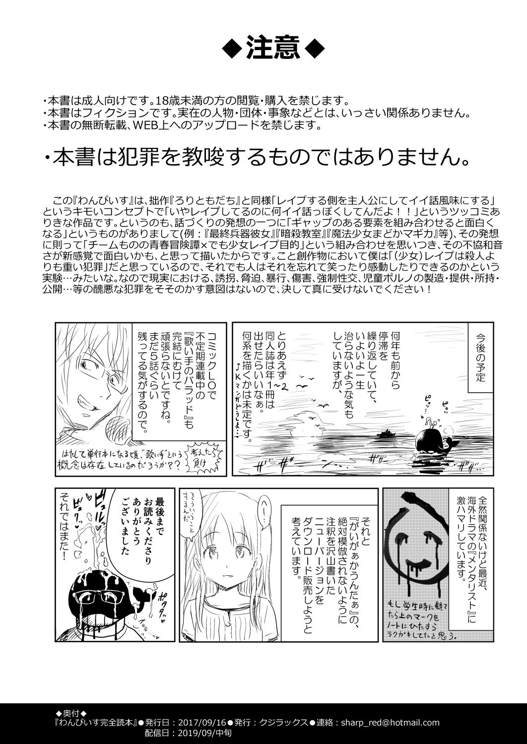 [Quzilax] One Piece Kanzenban [Digital] page 108 full