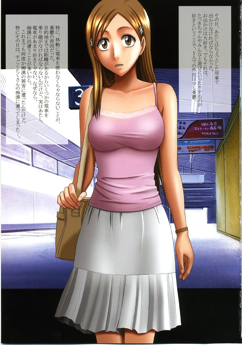 (C70) [Crimson Comics (Crimson)] Orihime no Kokuhaku (Bleach) page 2 full