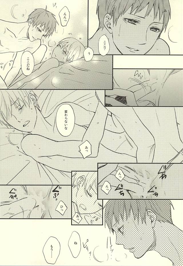 [side:k (Ayano)] Endless End Roll (Kuroko no Basuke) page 44 full