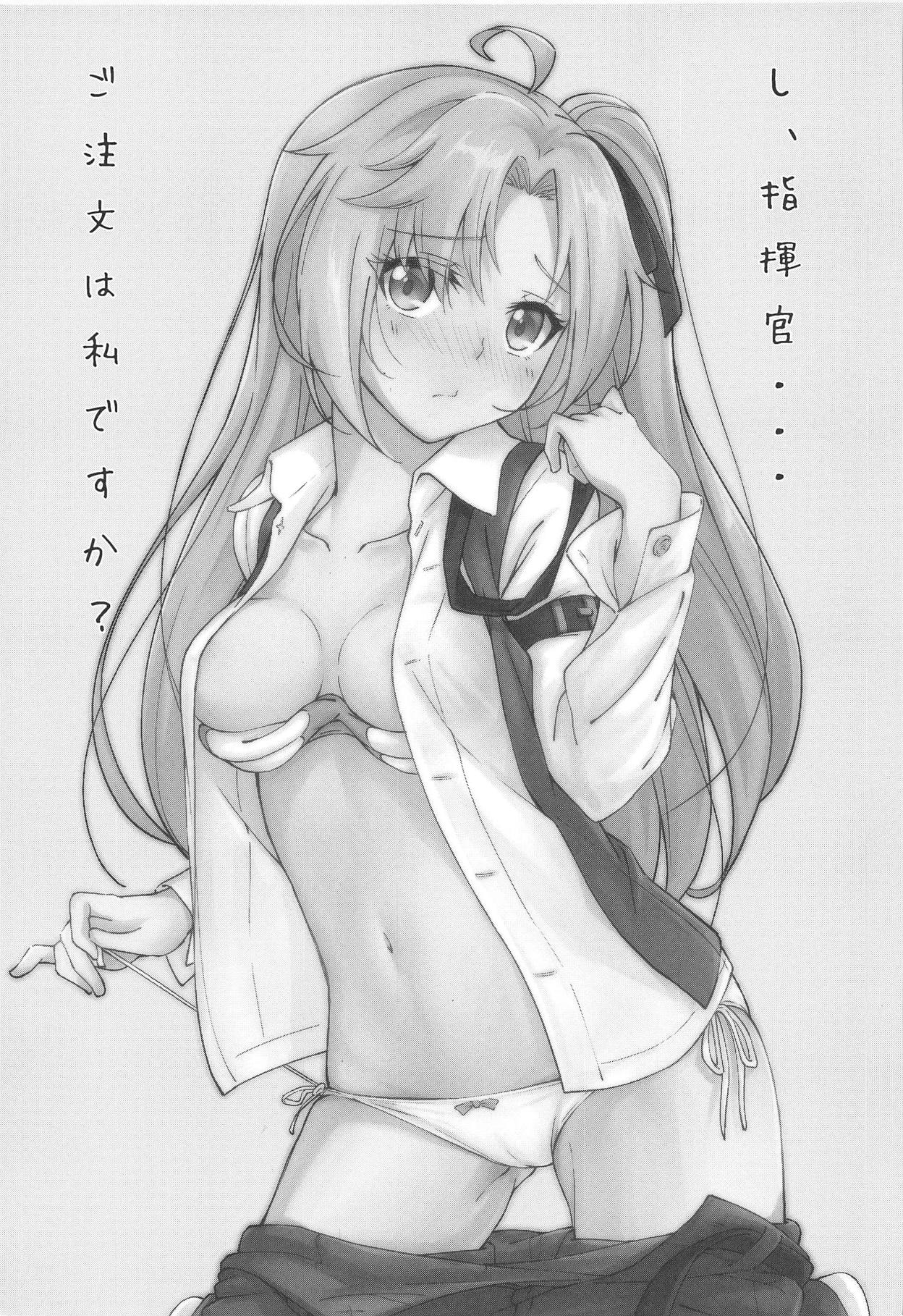 (C95) [Yumeiro Snowgazer (Yukishizuku)] Gochuumon wa Aniki desu ka? (Azur Lane) [Chinese] [白姬汉化组] page 2 full