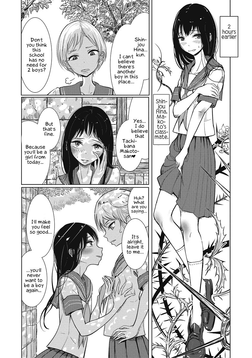 [Dhibi] Rakuen Gakuen | Heavenly Academy (Otokonoko HEAVEN Vol. 27) [English] [Godofloli] [Digital] page 3 full