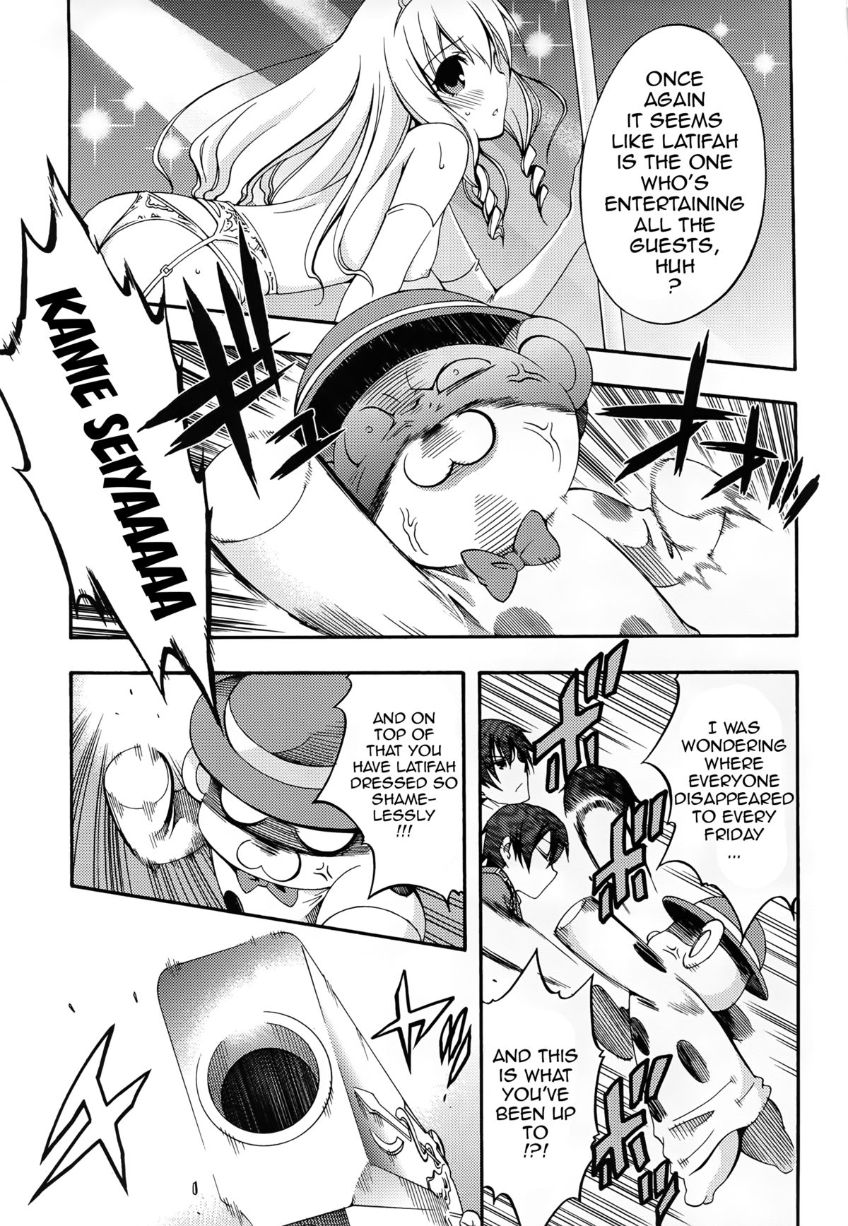 (C87) [MIX-ISM (Inui Sekihiko)] Amagi Endless Trip Show (Amagi Brilliant Park) [English] {doujin-moe.us} page 6 full