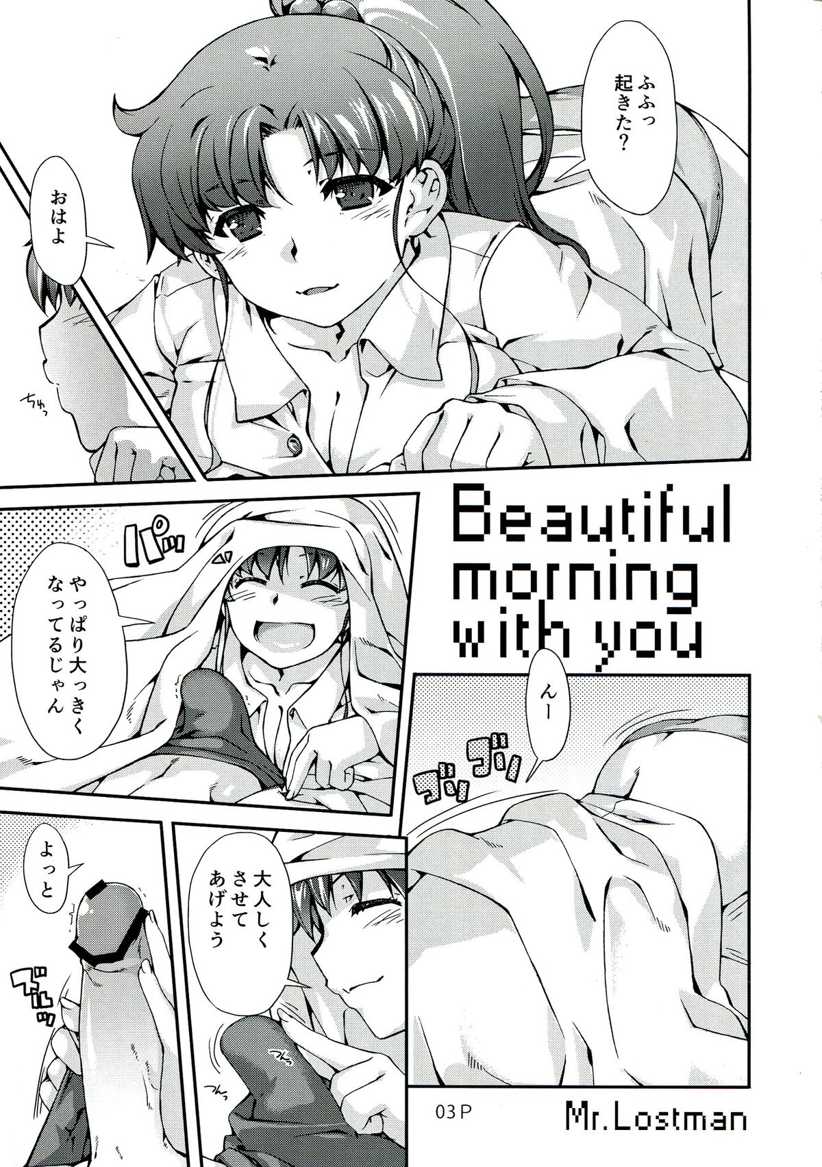 (C85) [Doronuma Kyoudai (Mr.Lostman, RED-RUM)] Mori (Bishoujo Senshi Sailor Moon) page 5 full