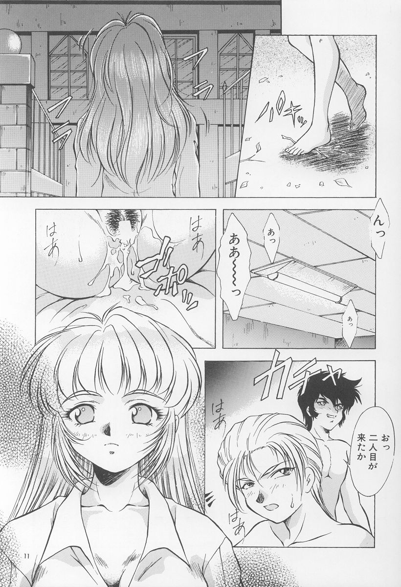 (C54) [Hime Club (Kirikaze)] Izumi (Neon Genesis Evangelion) page 12 full