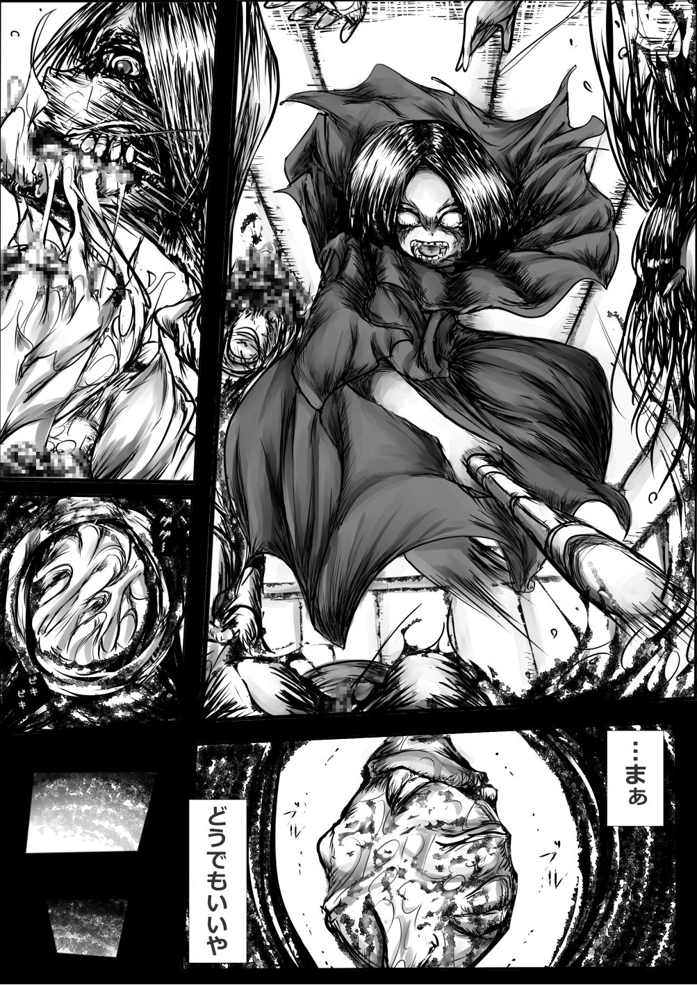 [Kojiki no Sukebee (Mister Ochitsu)] Kichikudou [Digital] page 21 full