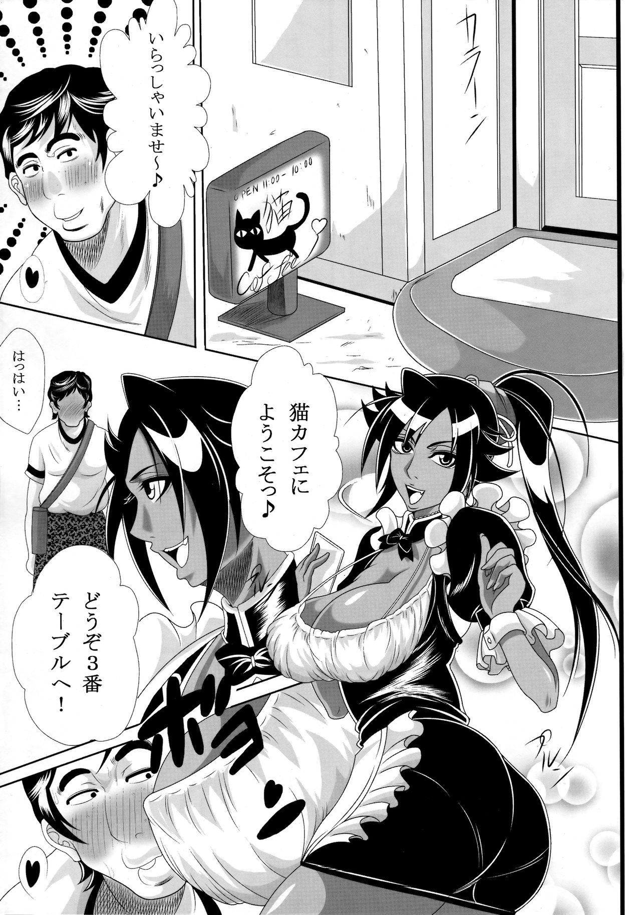 (COMIC1☆4) [Kairanban (Emine Kendama)] Benten Kairaku 14 (BLEACH) page 8 full