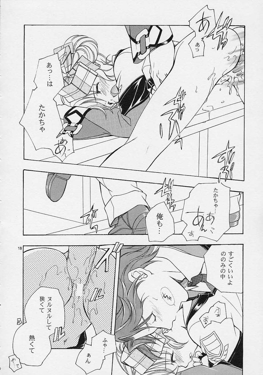 (CR30) [Kyougetsutei (Miyashita Miki)] Ararato (Gunparade March) page 17 full