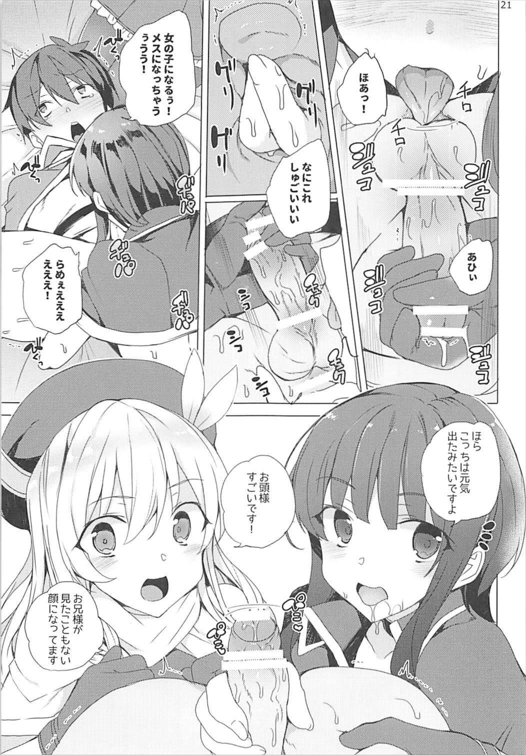 [Waffle Doumeiken (Tanaka Decilitre)] Sore Ike! Megumin Touzokudan (Kono Subarashii Sekai ni Syukufuku o!) page 20 full