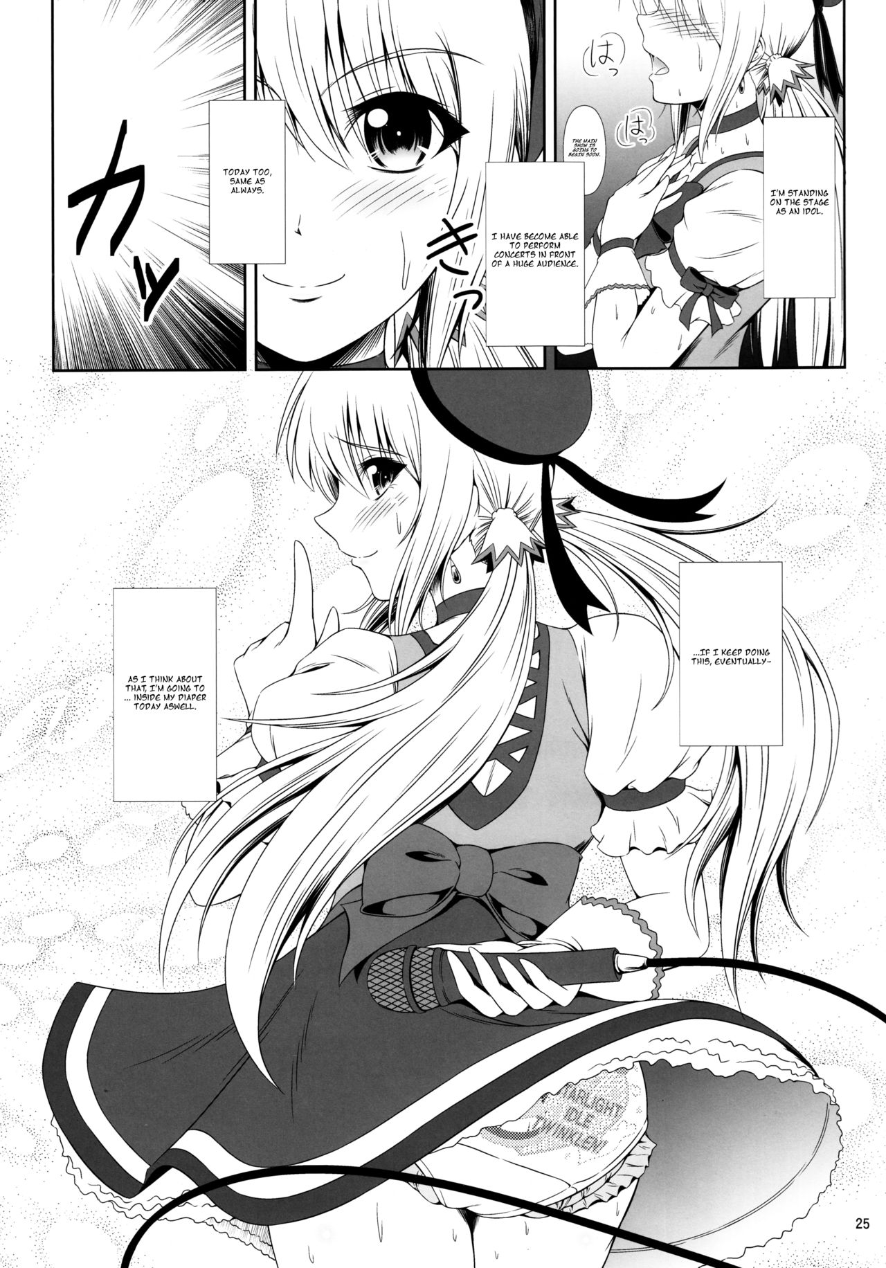 (C90) [Atelier Lunette (Mikuni Atsuko)] SCANDALOUS -Haisetsu no Utahime- act.7 [English] page 24 full