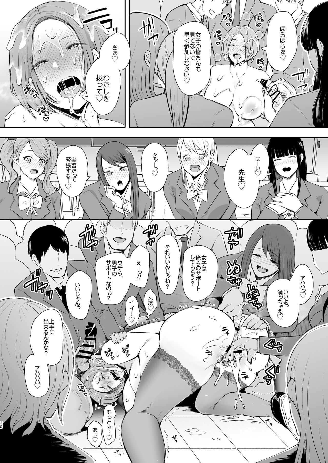 [KNUCKLE HEAD (Shomu)] Fukushuu Ishiki Shihai Anji de Omoidoori ni Naru Onna [Digital] page 29 full