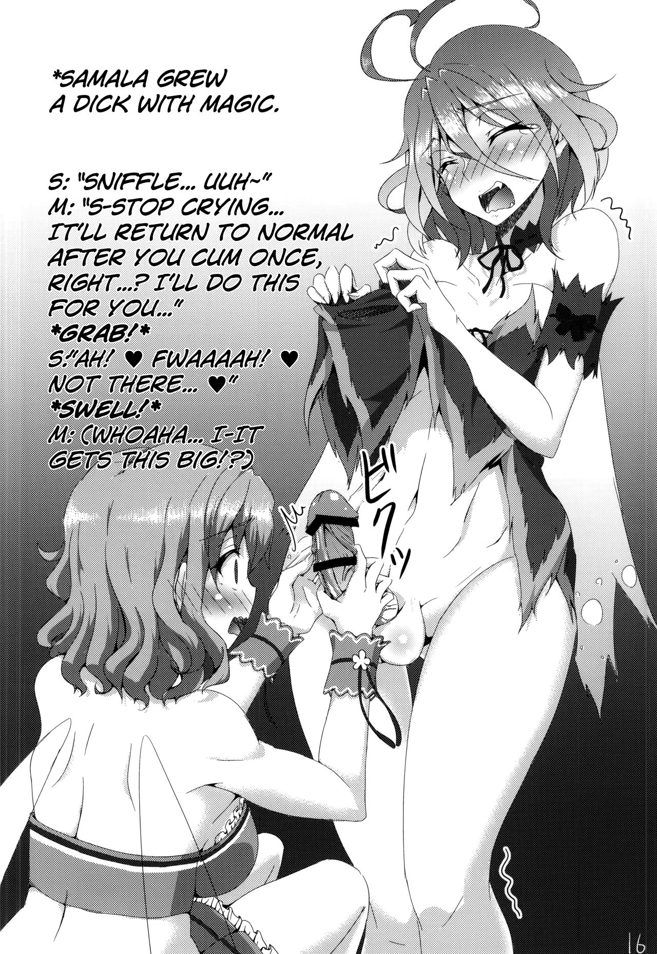 (CT25) [HTSK (NLSHLYUKL)] HTSK3.5 (Amagi Brilliant Park) [English] [biribiri] page 14 full